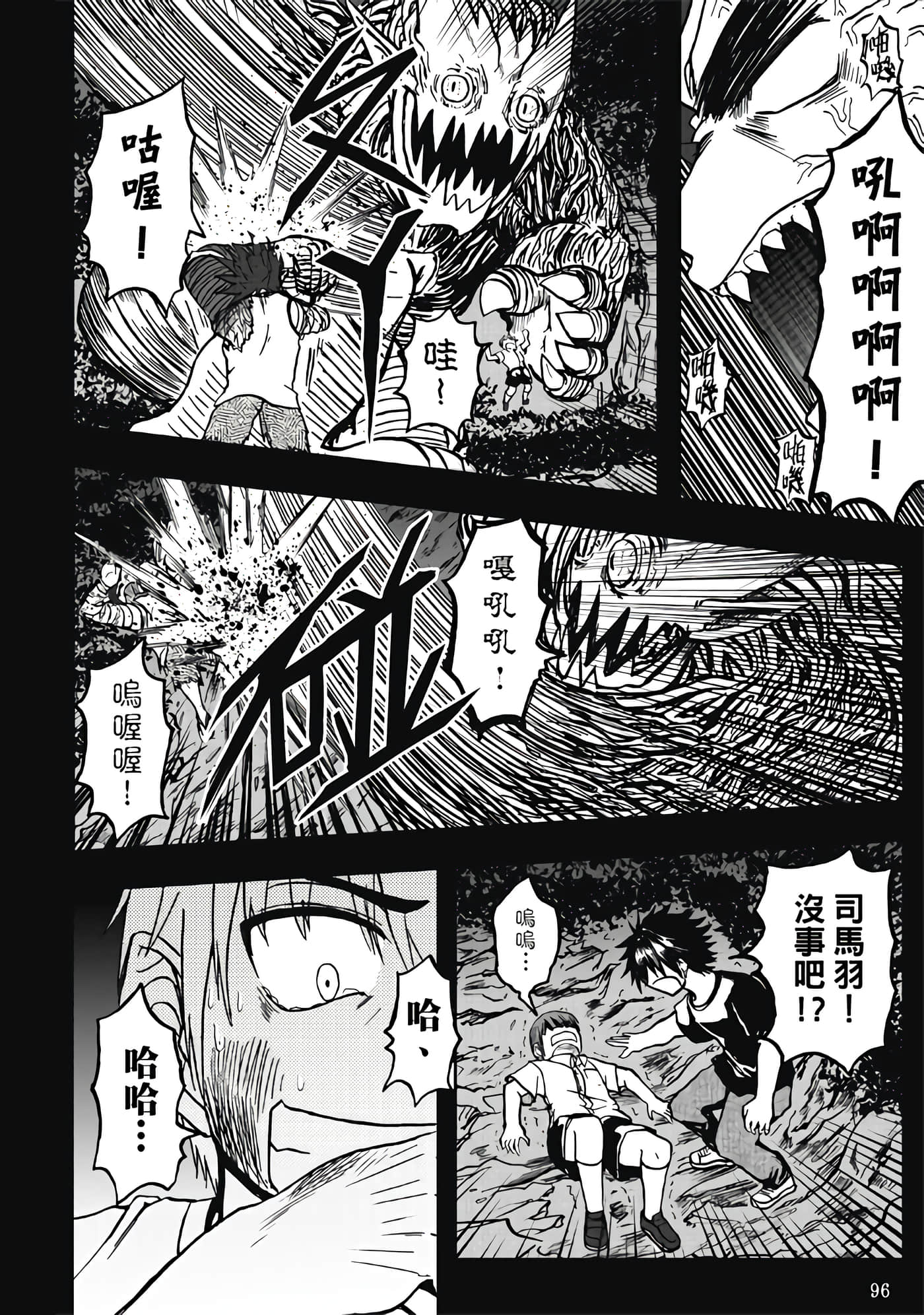 第 3 卷 第 98 页