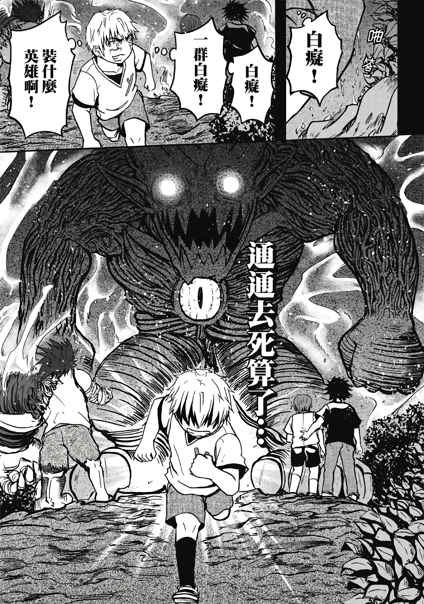 第 3 卷 第 99 页