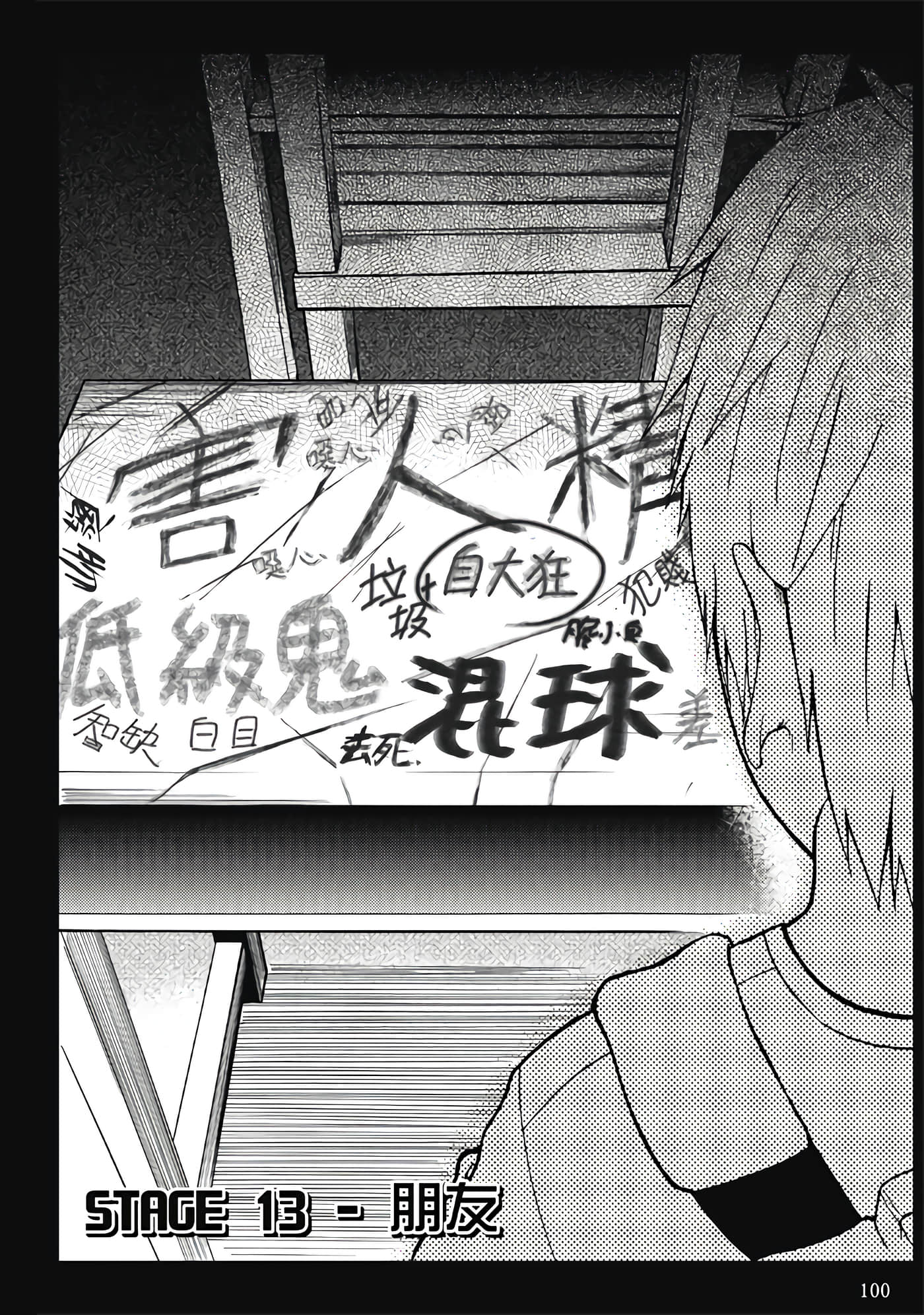 第 3 卷 第 102 页
