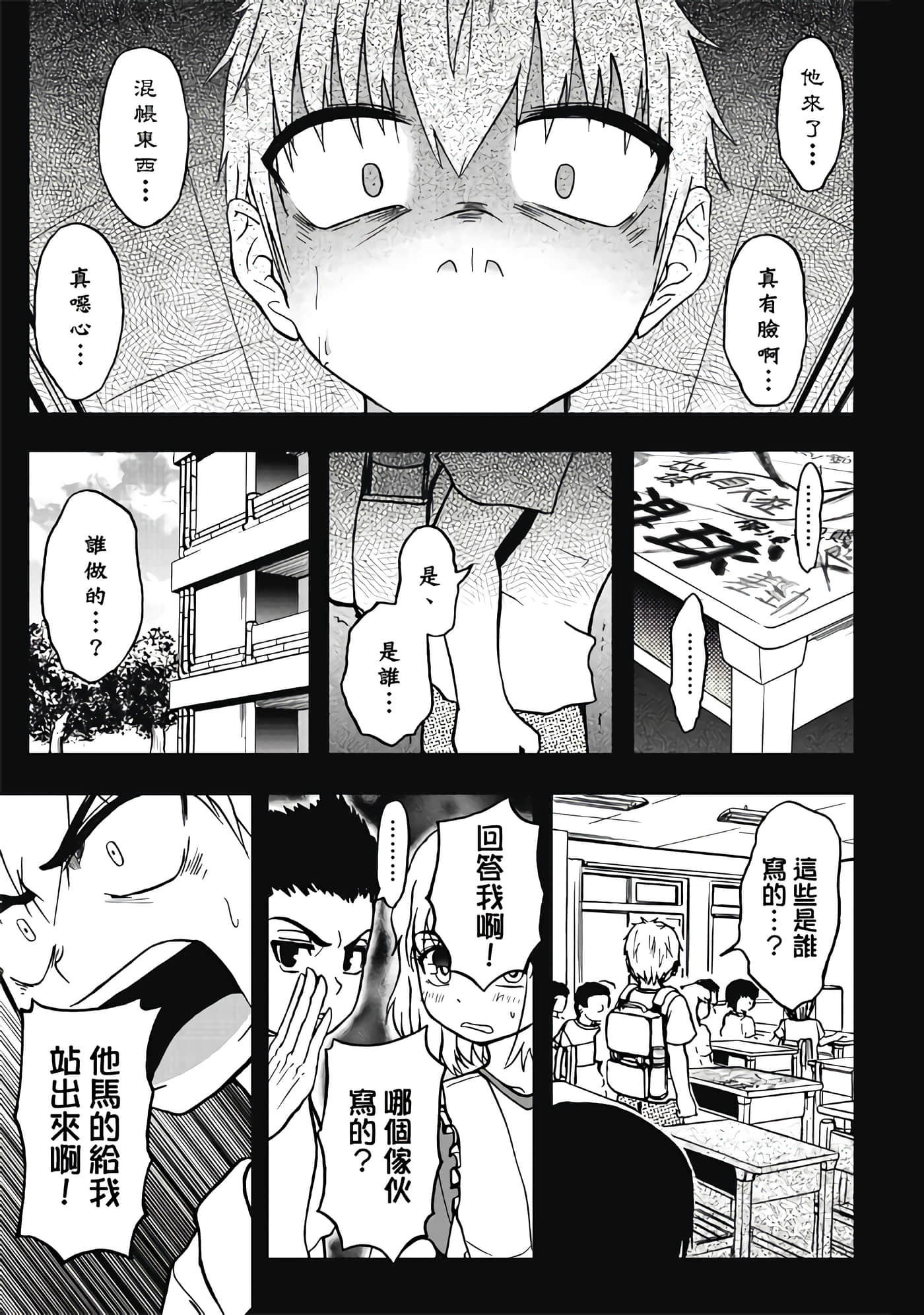 第 3 卷 第 103 页