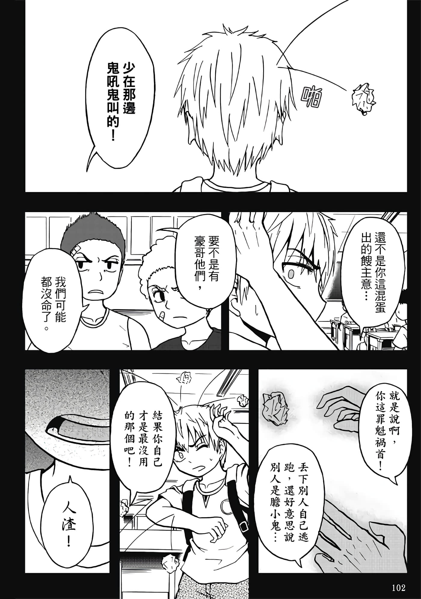 第 3 卷 第 104 页