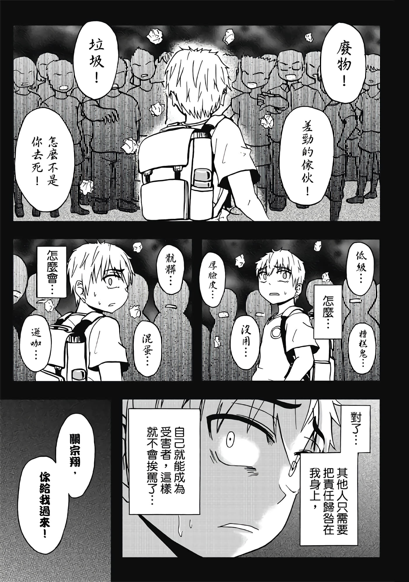 第 3 卷 第 105 页