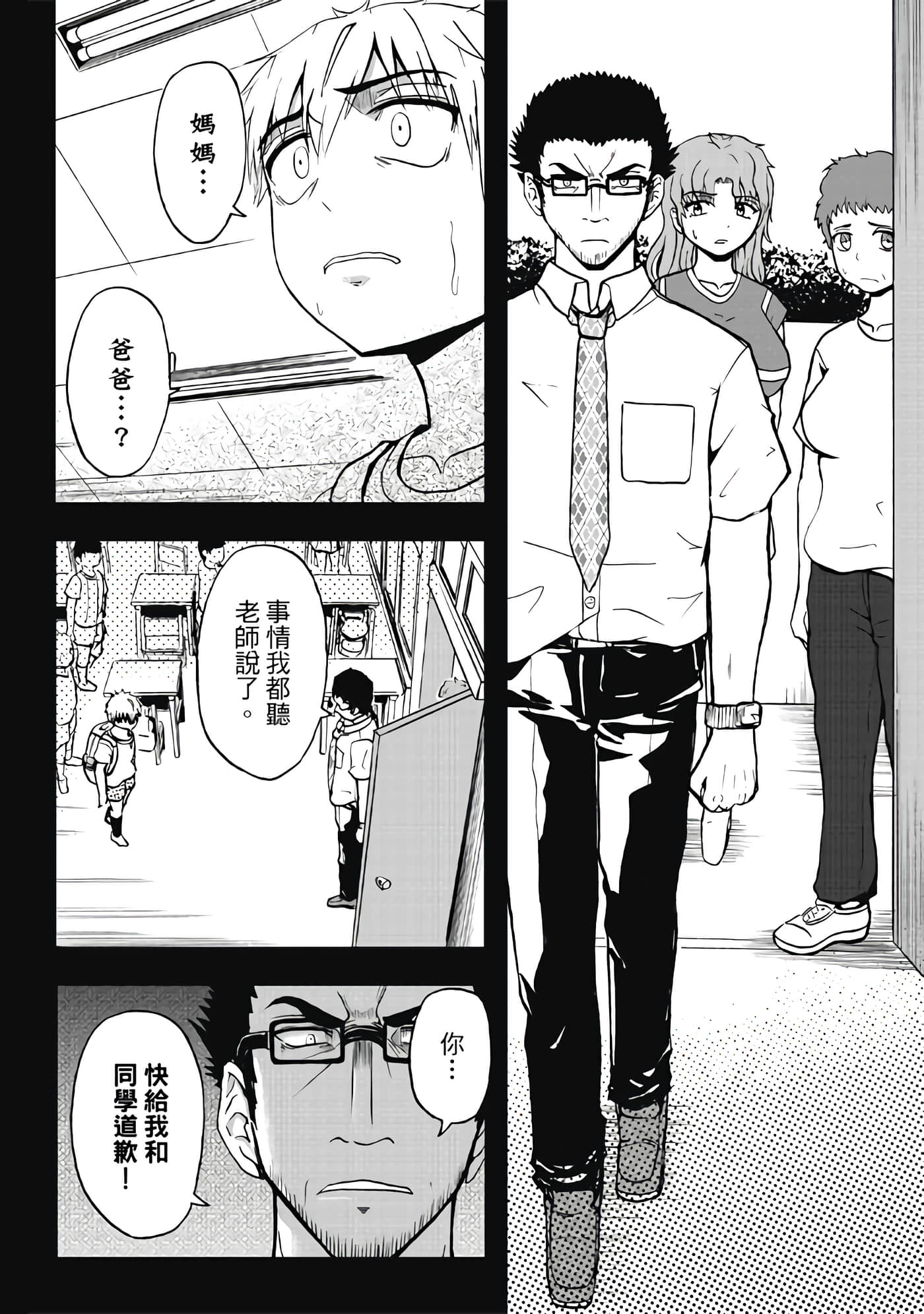 第 3 卷 第 106 页