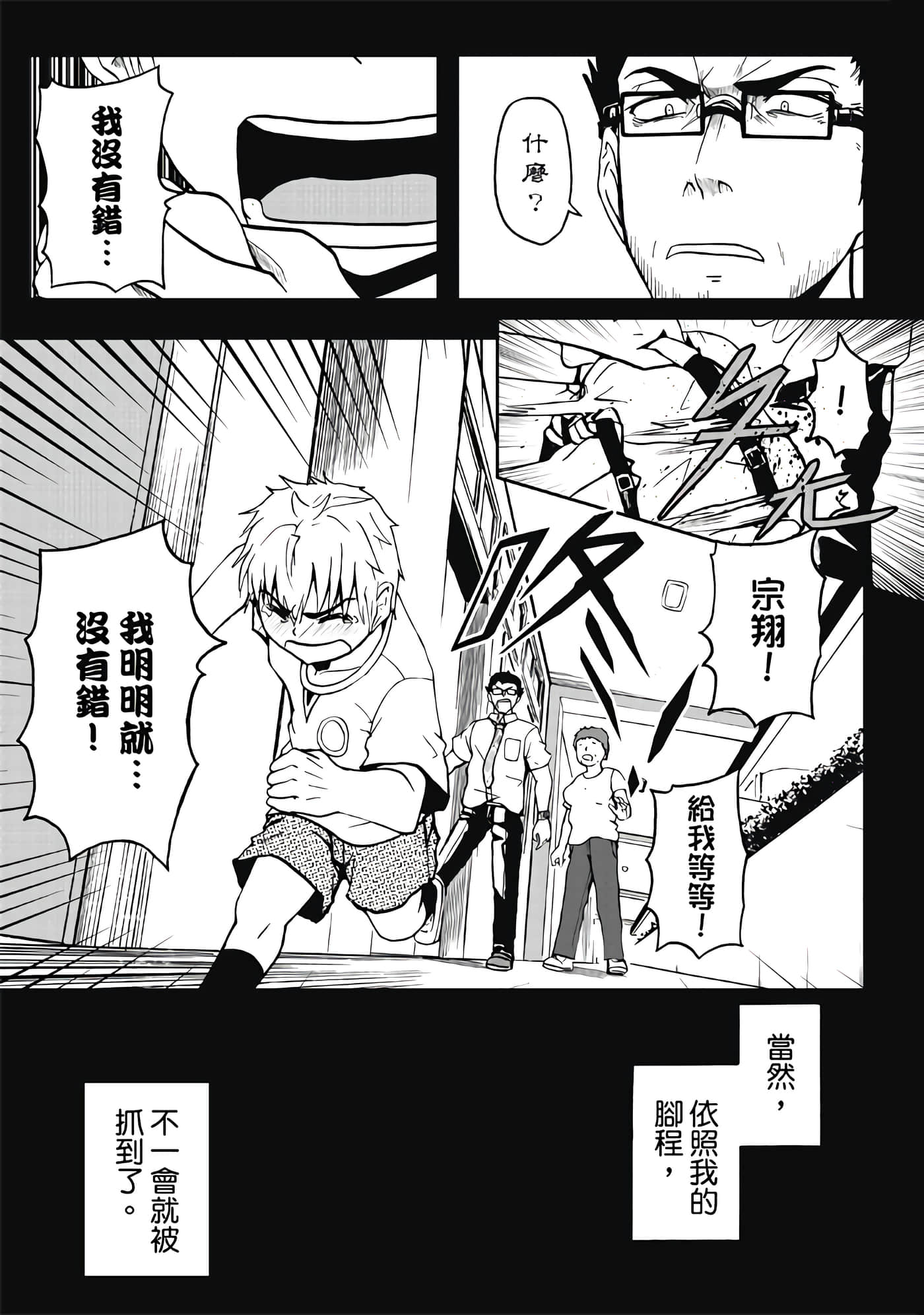 第 3 卷 第 109 页