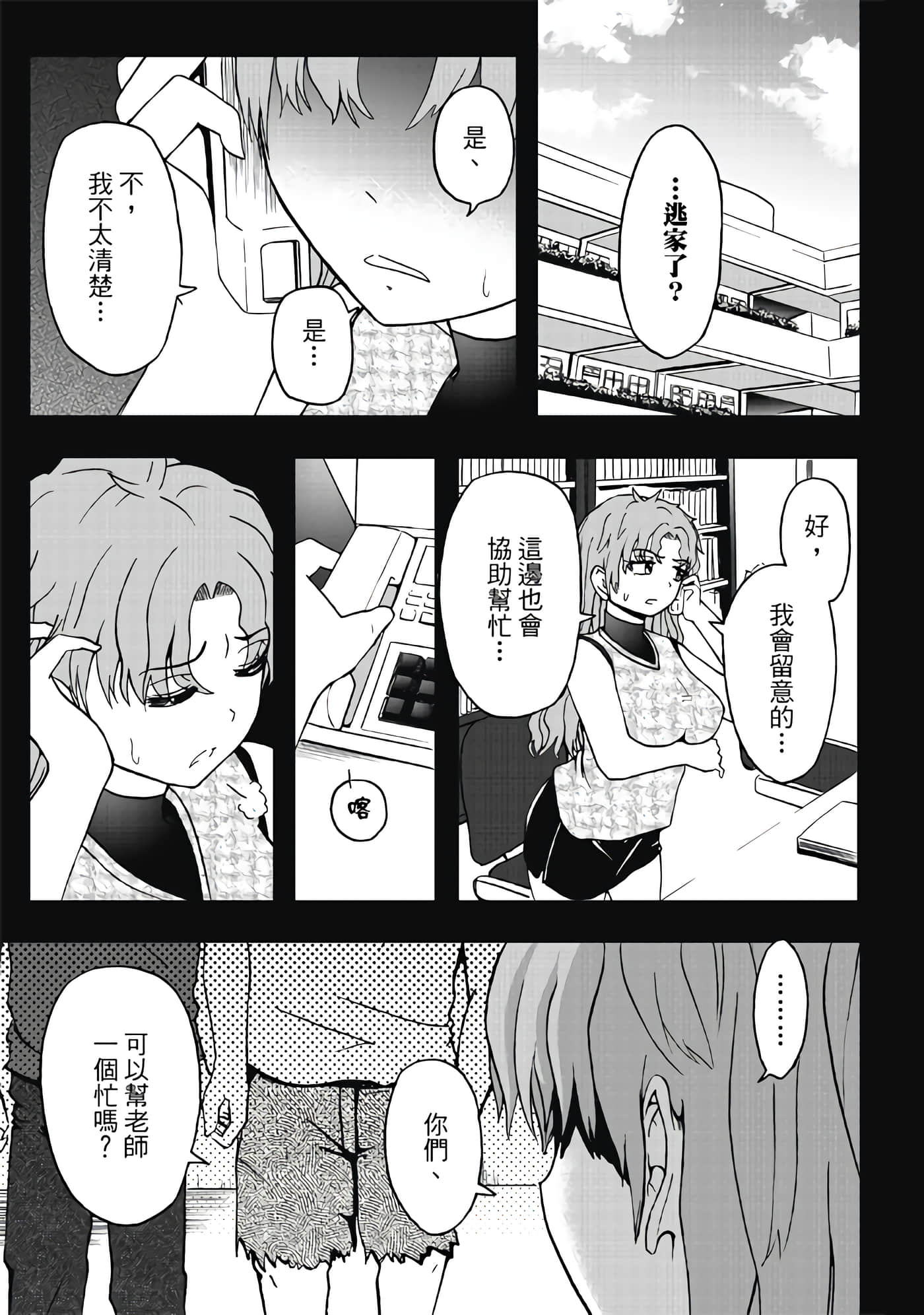 第 3 卷 第 111 页