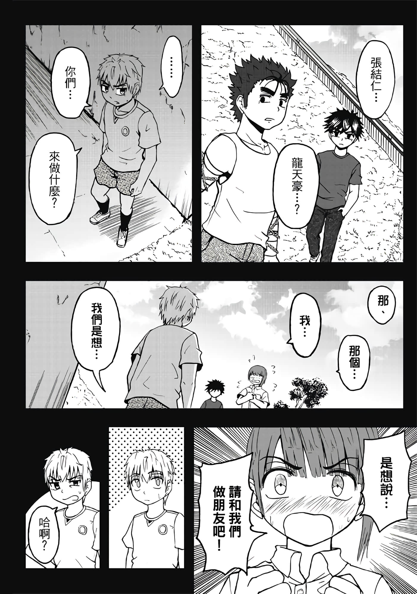第 3 卷 第 114 页
