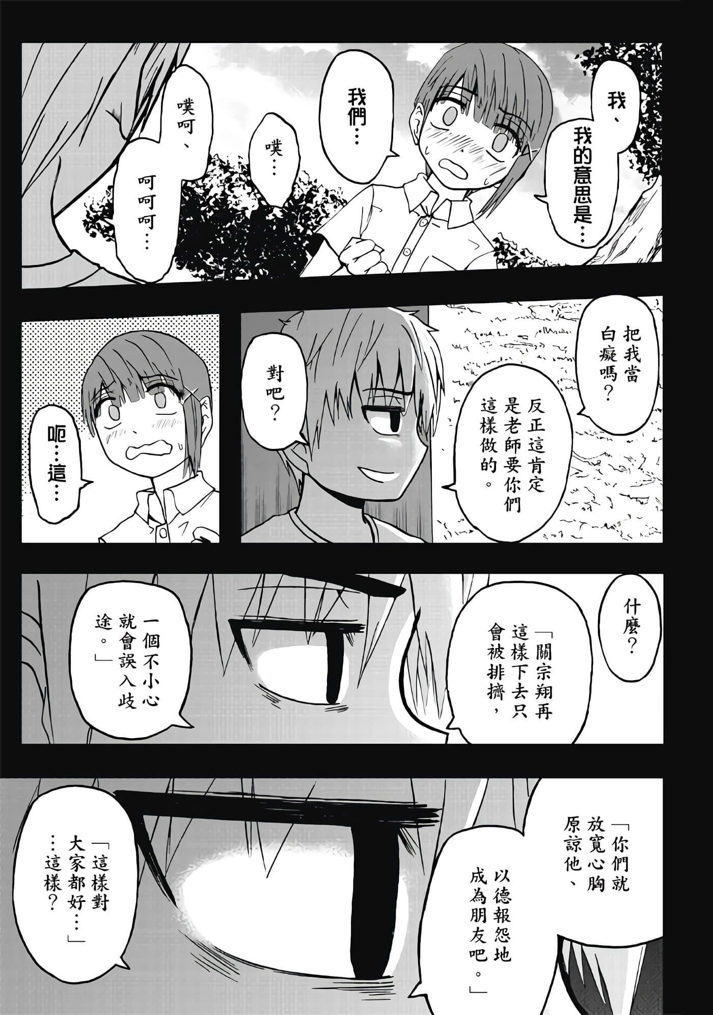 第 3 卷 第 115 页