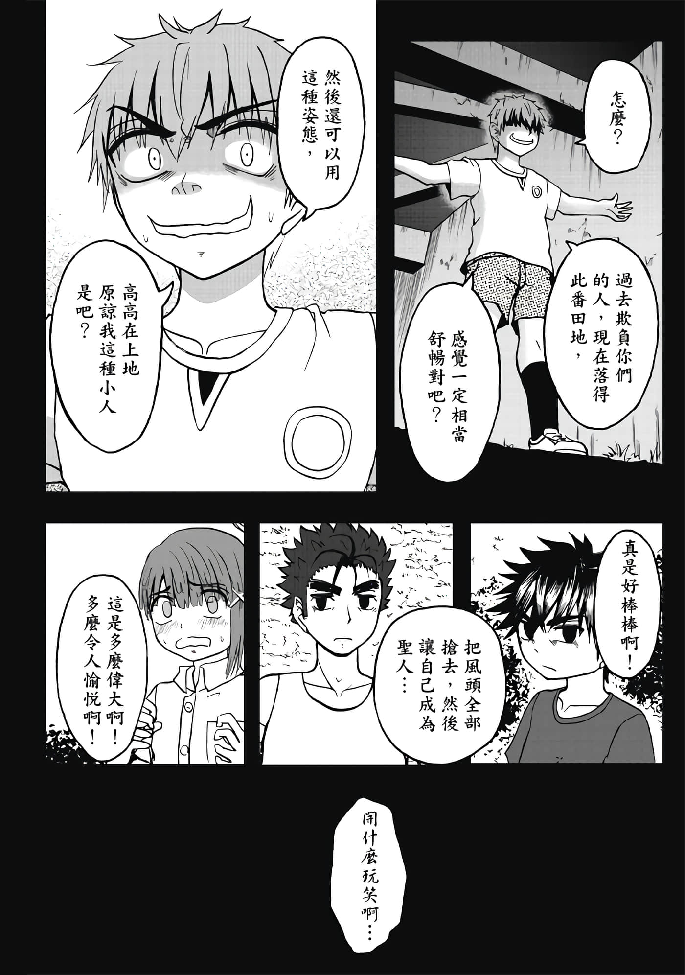 第 3 卷 第 116 页