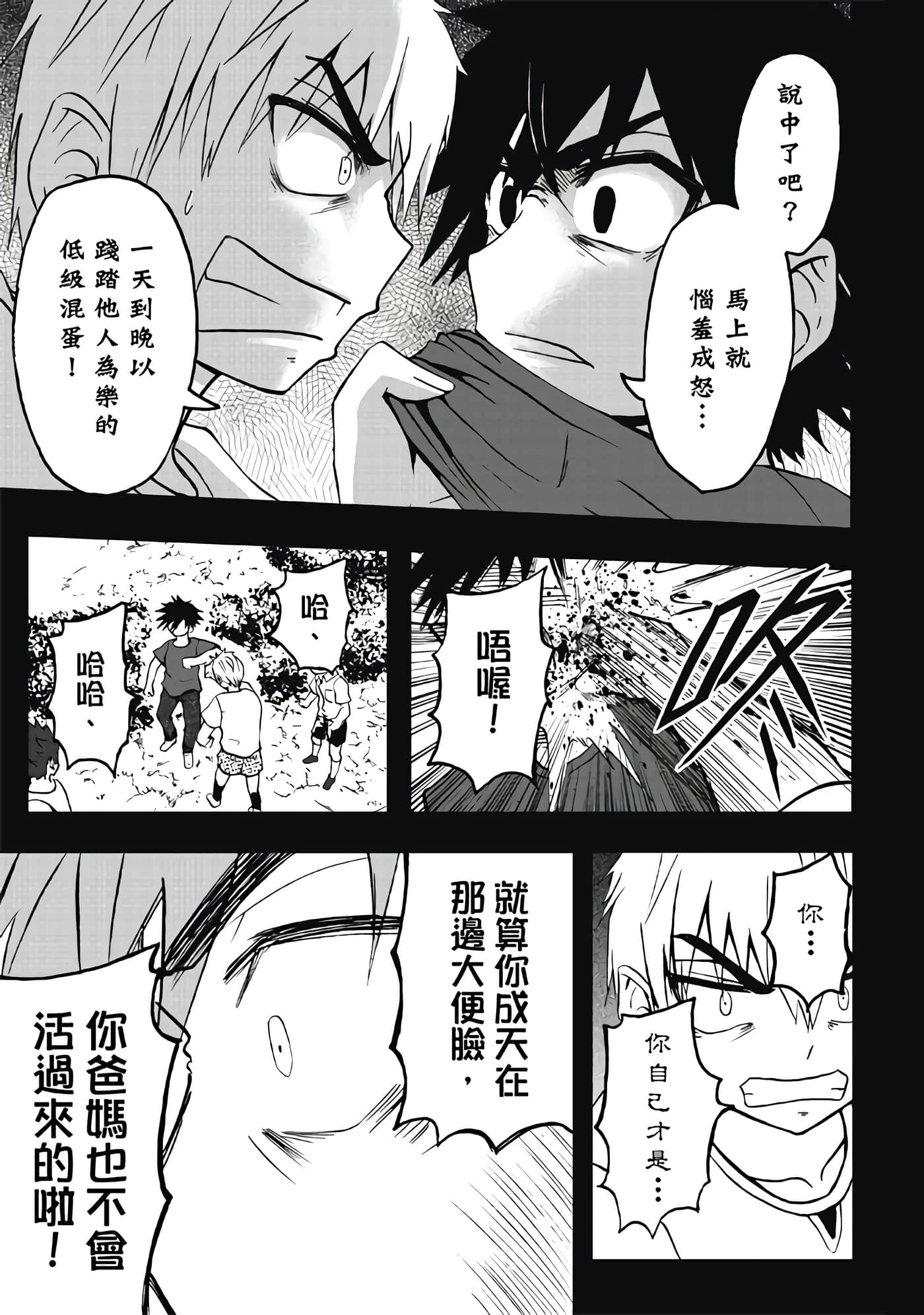 第 3 卷 第 119 页