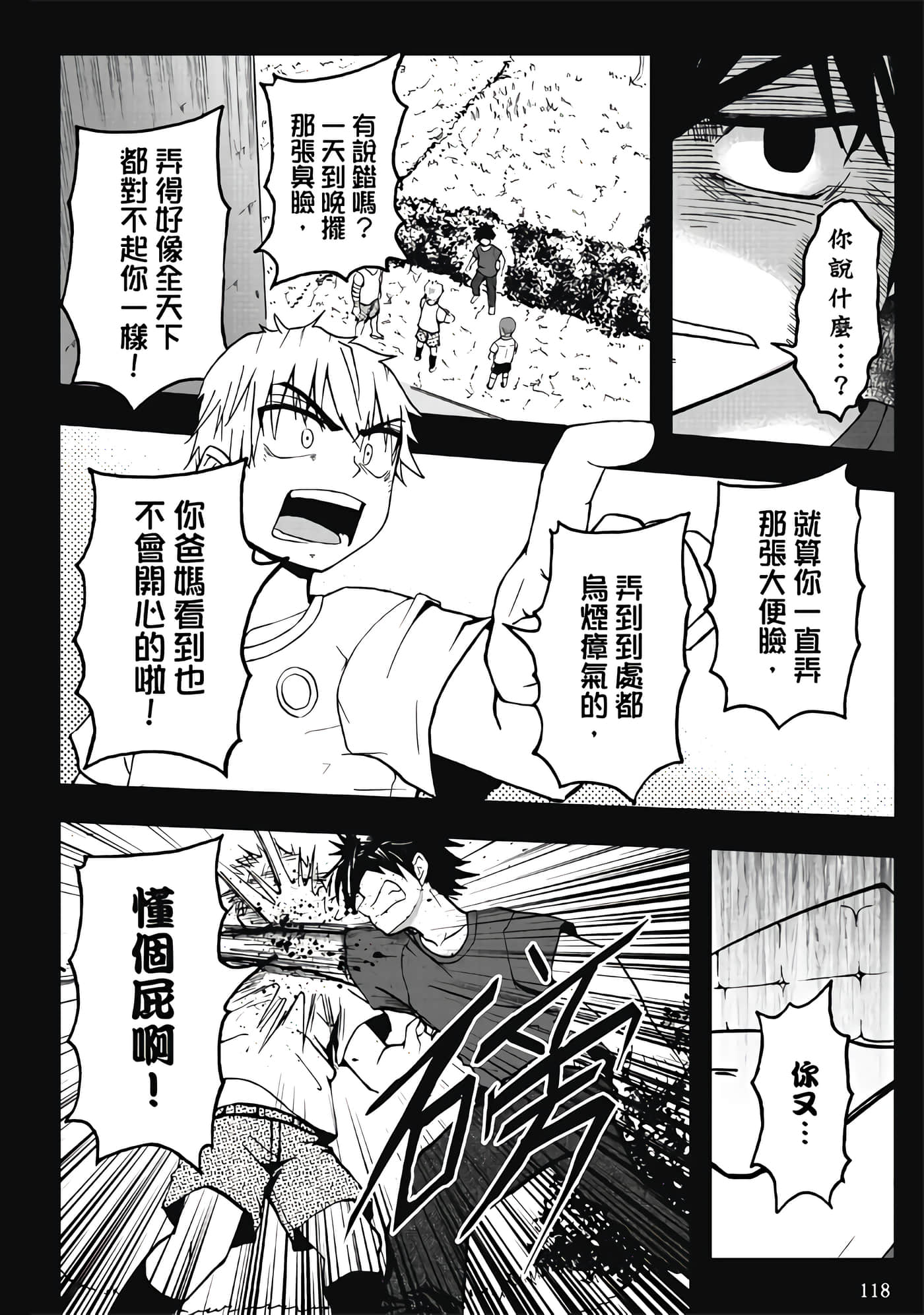第 3 卷 第 120 页