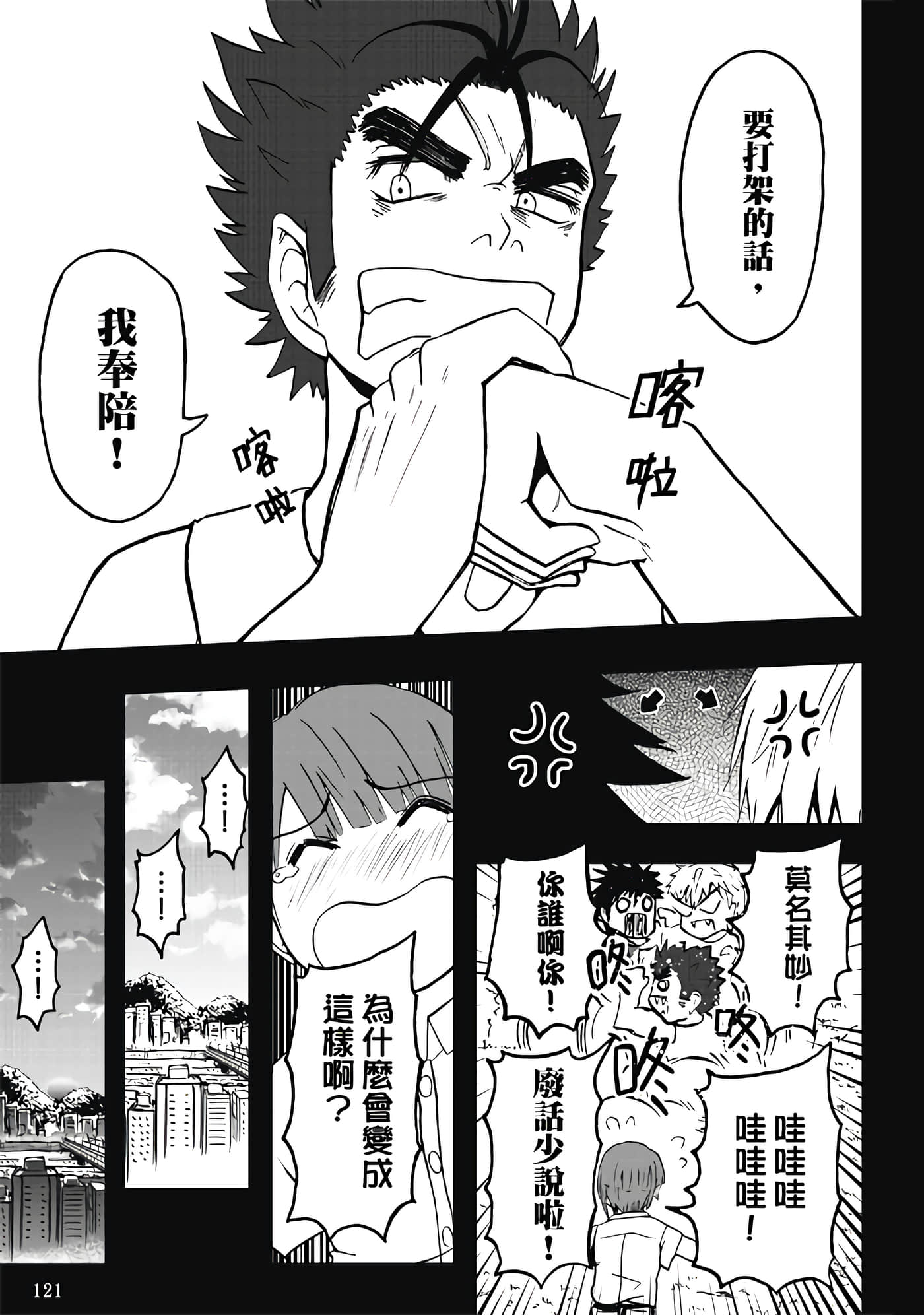 第 3 卷 第 123 页