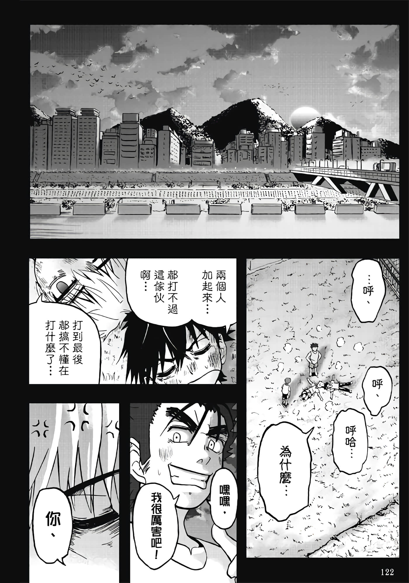 第 3 卷 第 124 页