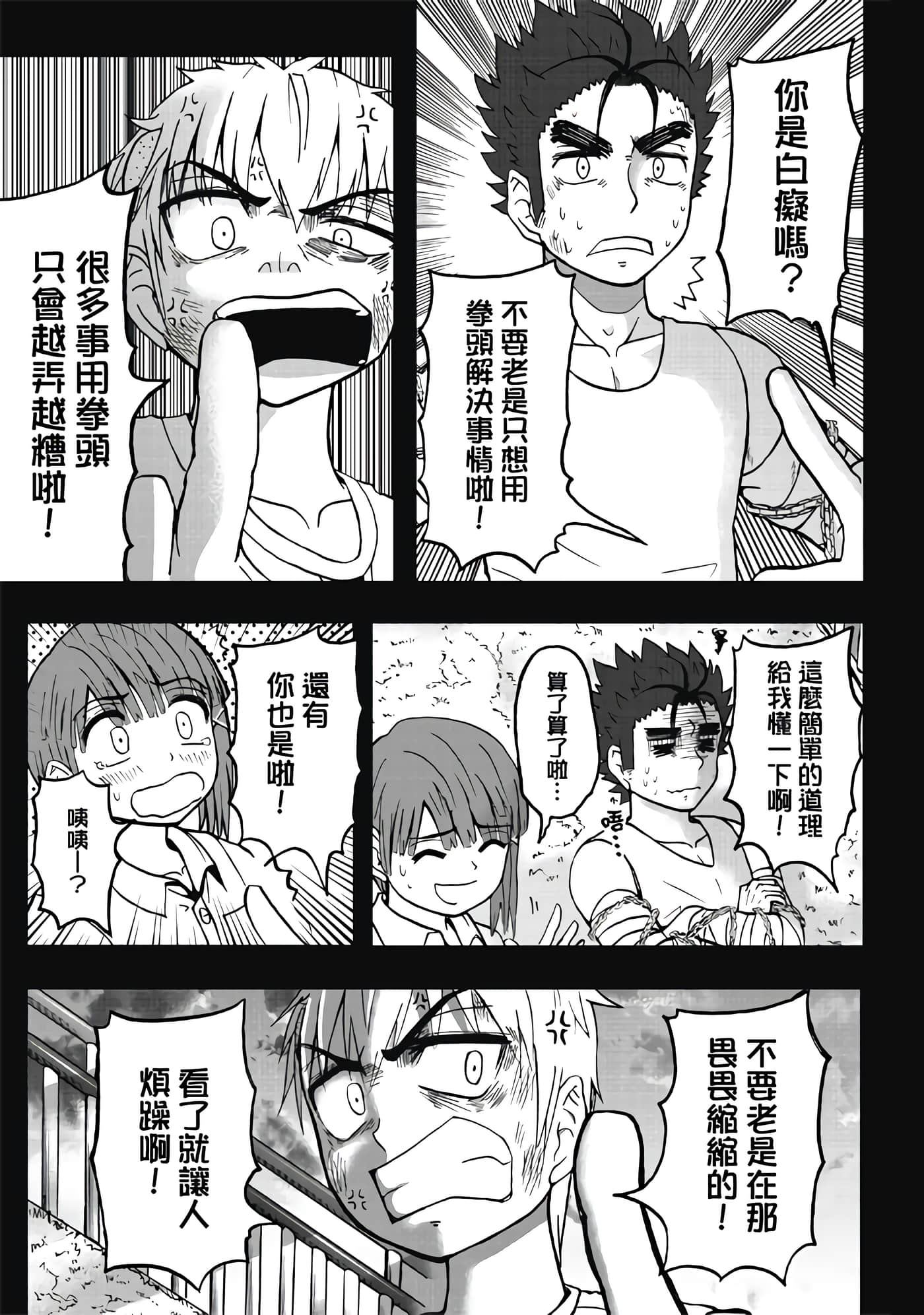 第 3 卷 第 125 页