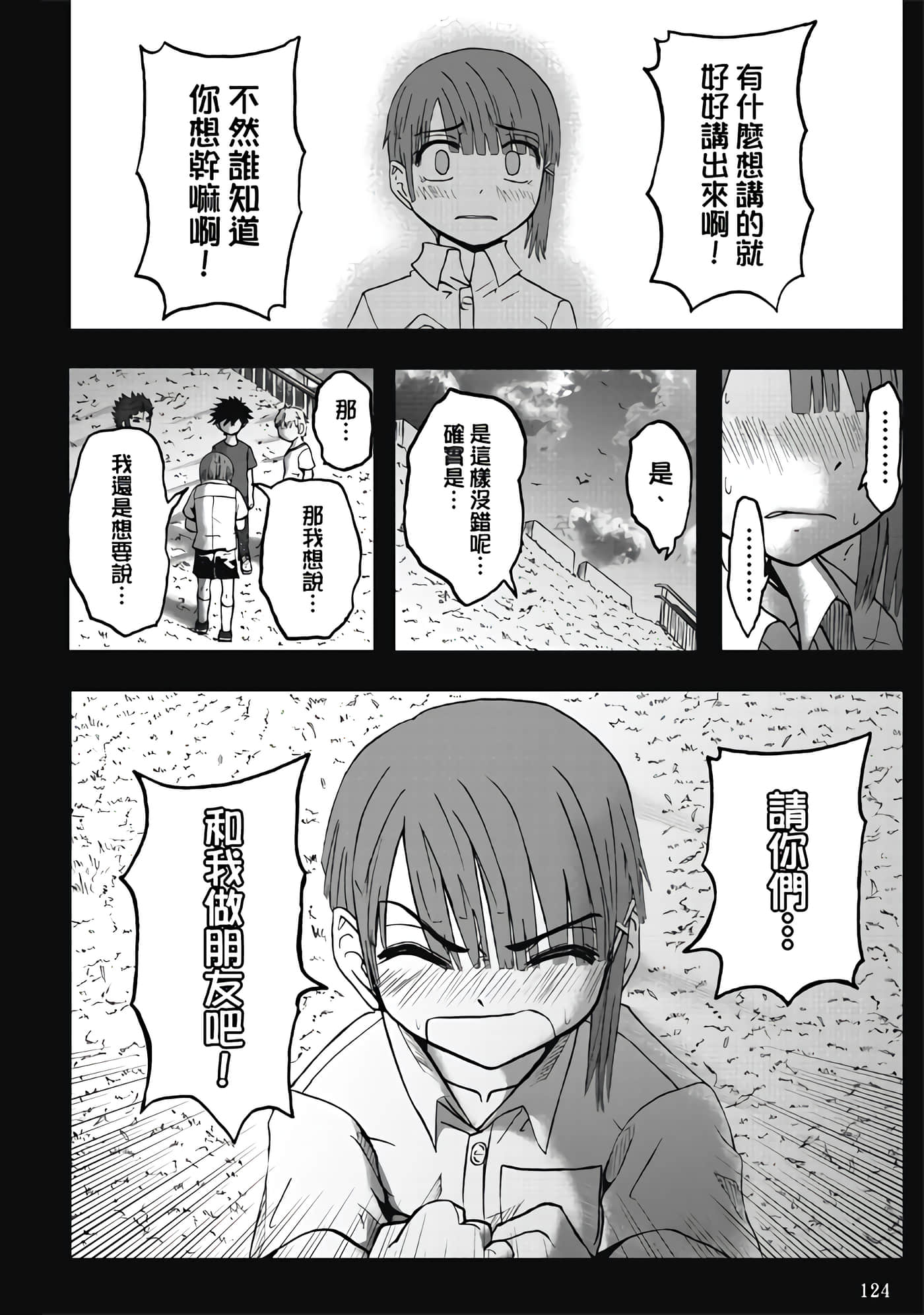 第 3 卷 第 126 页