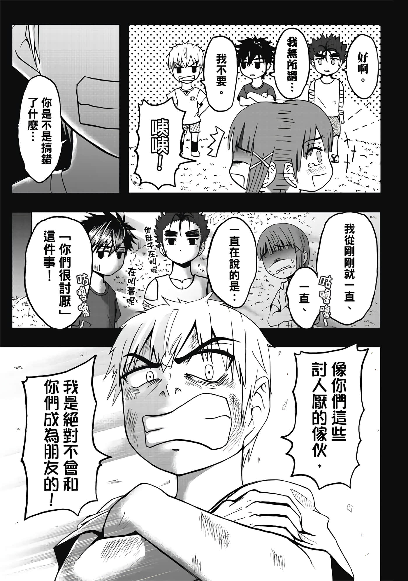 第 3 卷 第 127 页