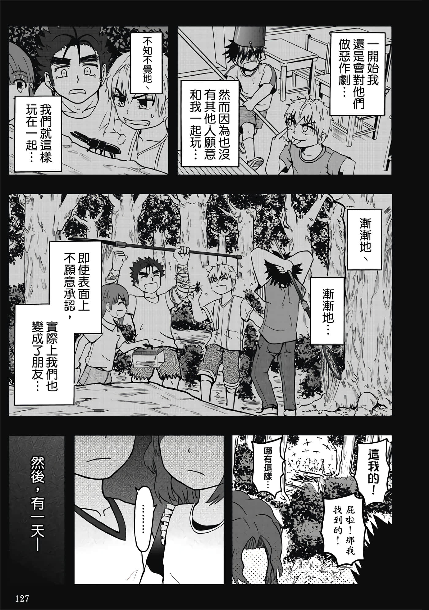 第 3 卷 第 129 页