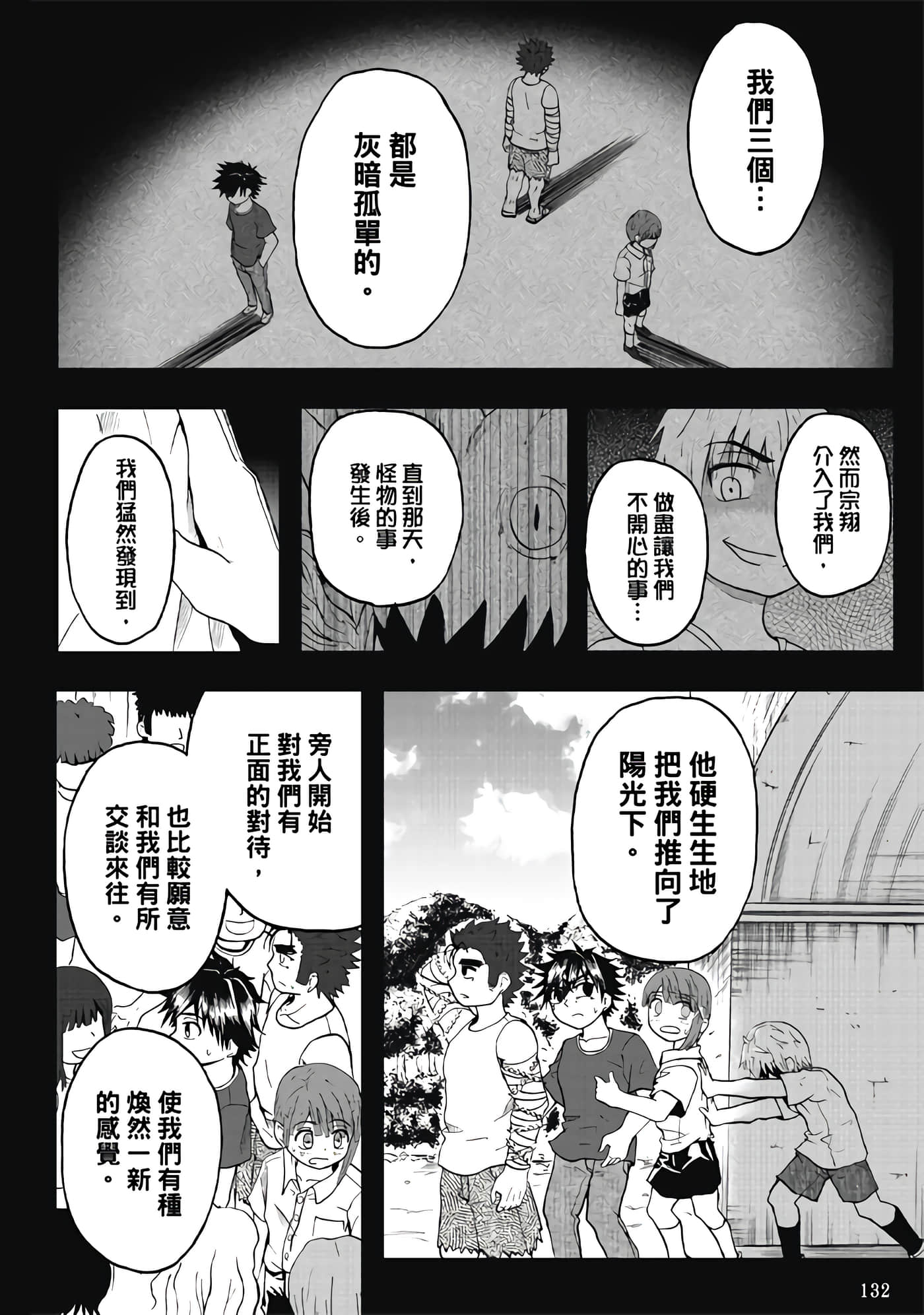第 3 卷 第 134 页