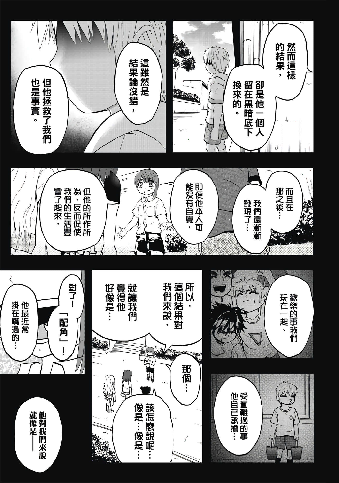第 3 卷 第 135 页
