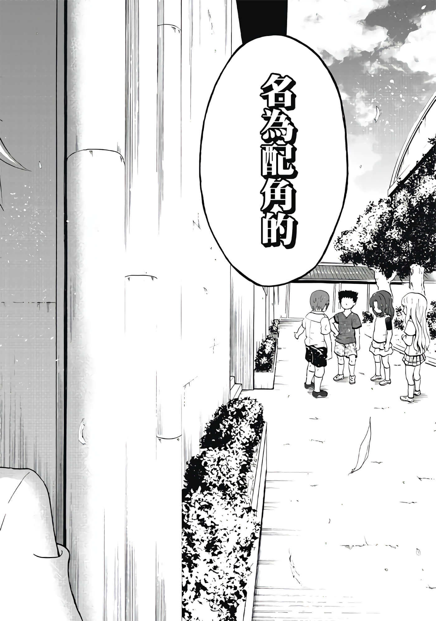 第 3 卷 第 136 页