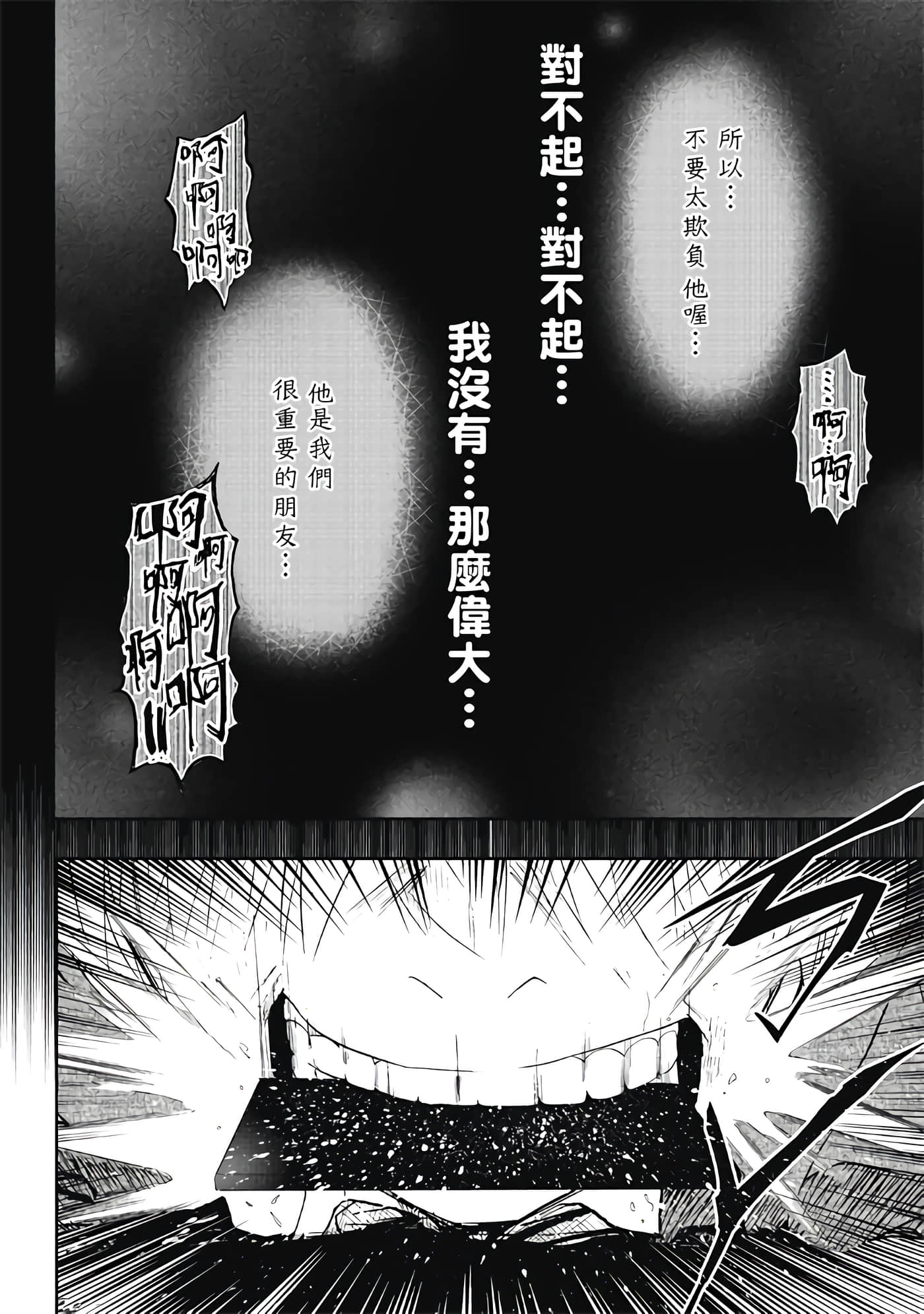 第 3 卷 第 138 页
