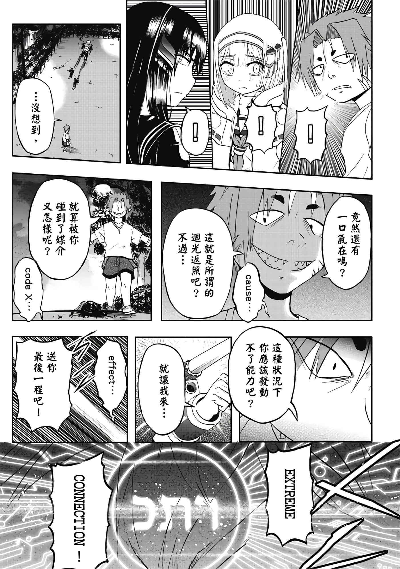 第 3 卷 第 139 页