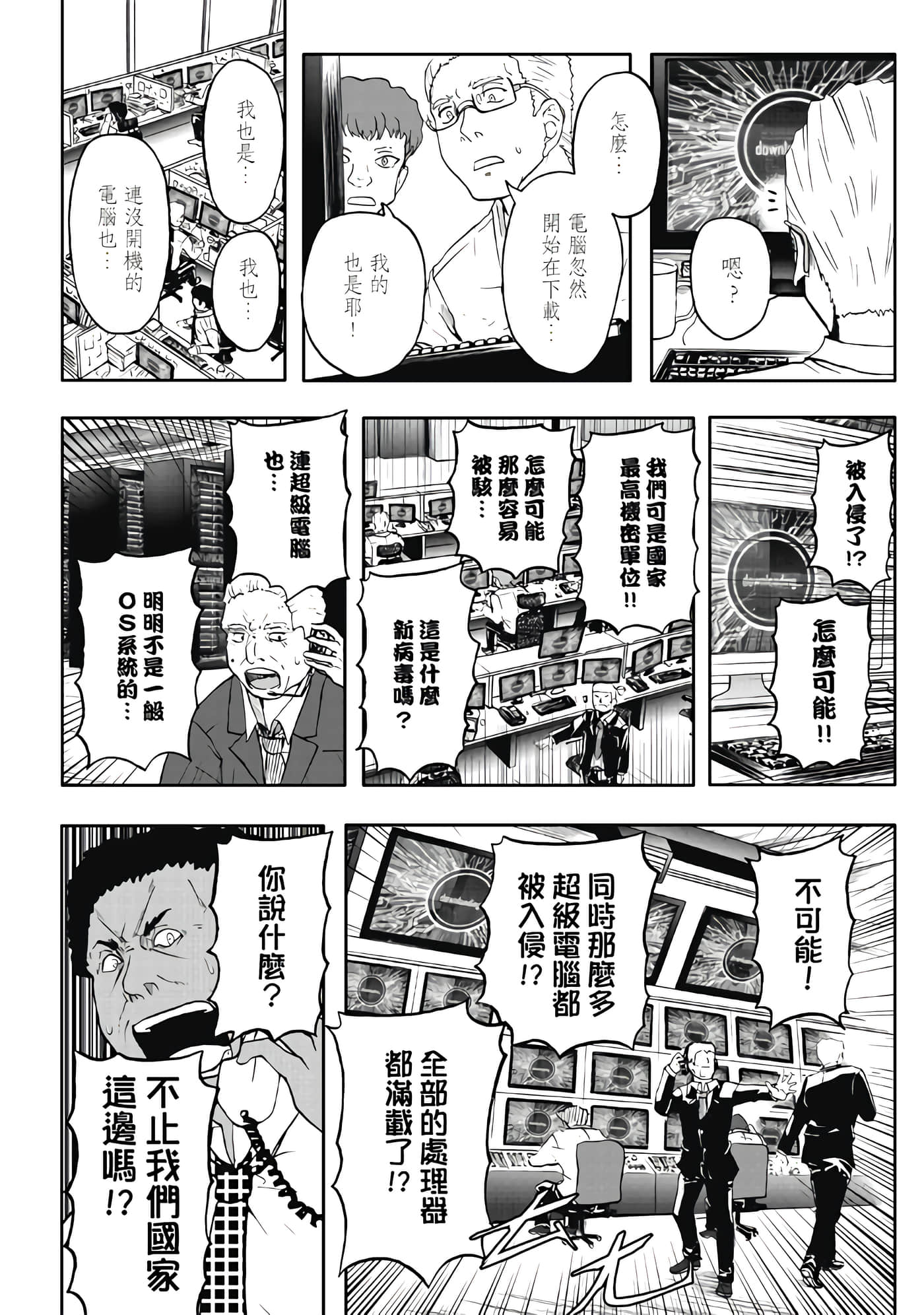 第 3 卷 第 140 页