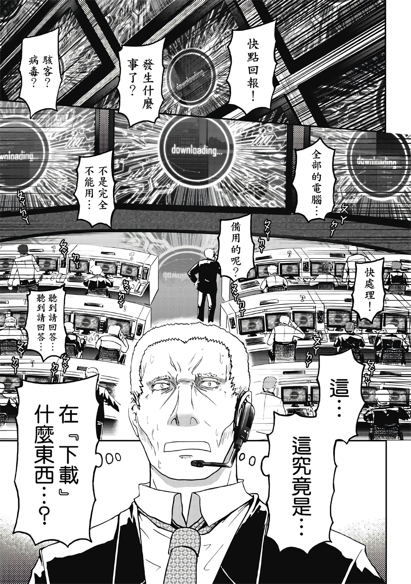 第 3 卷 第 141 页