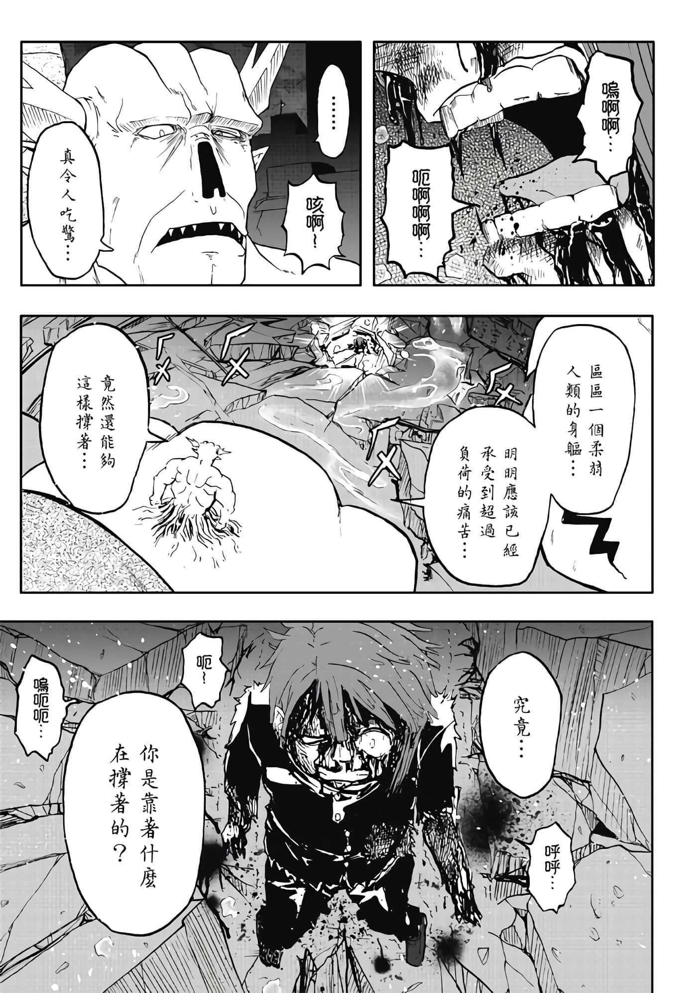 第 3 卷 第 143 页