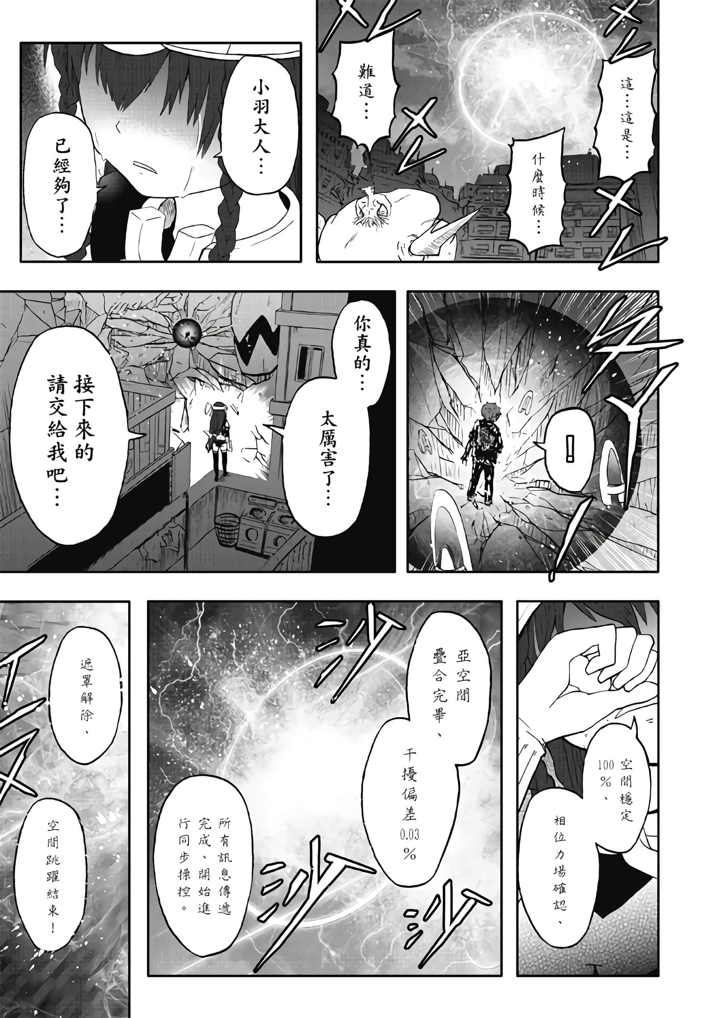 第 3 卷 第 149 页