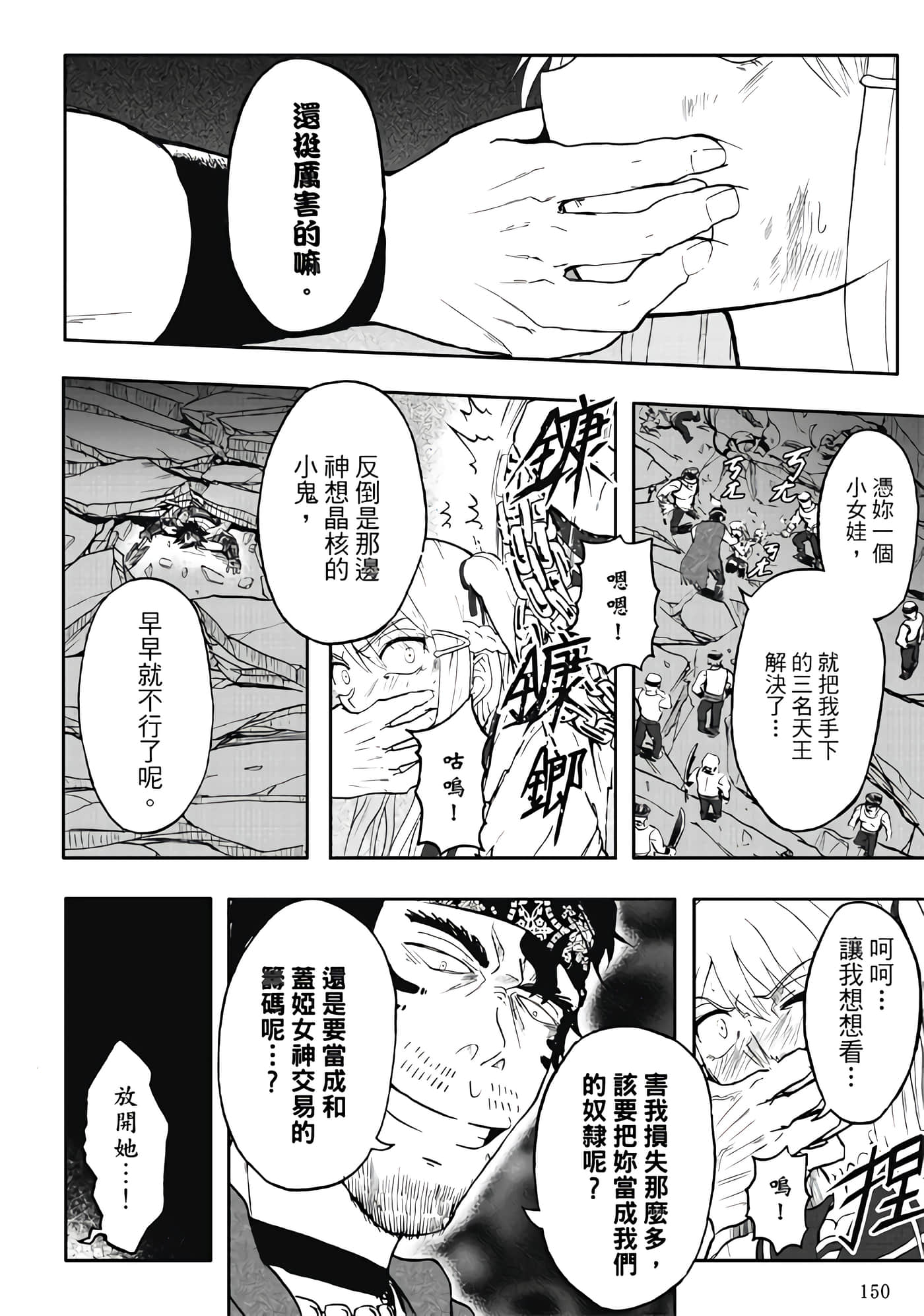 第 3 卷 第 152 页