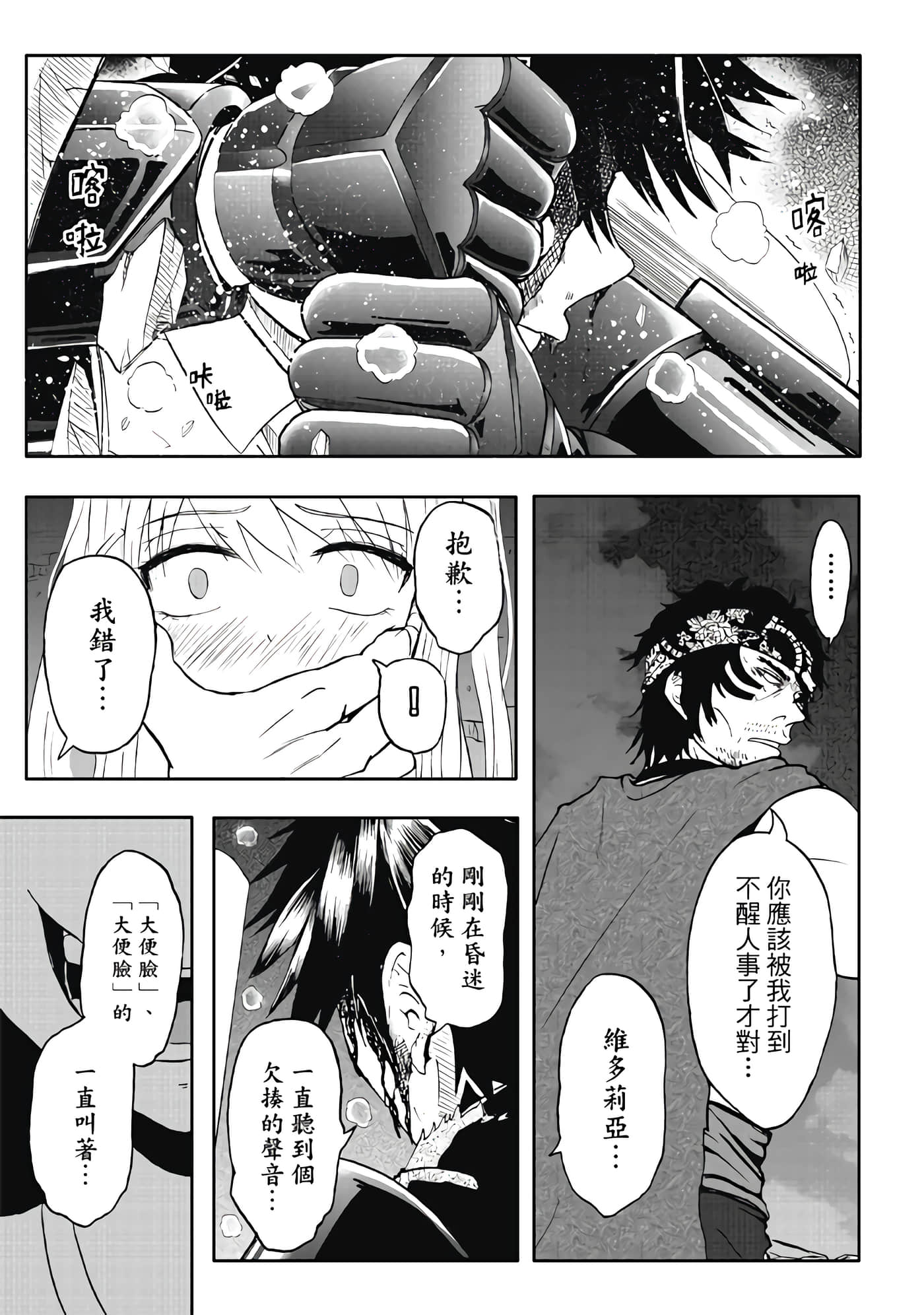 第 3 卷 第 153 页