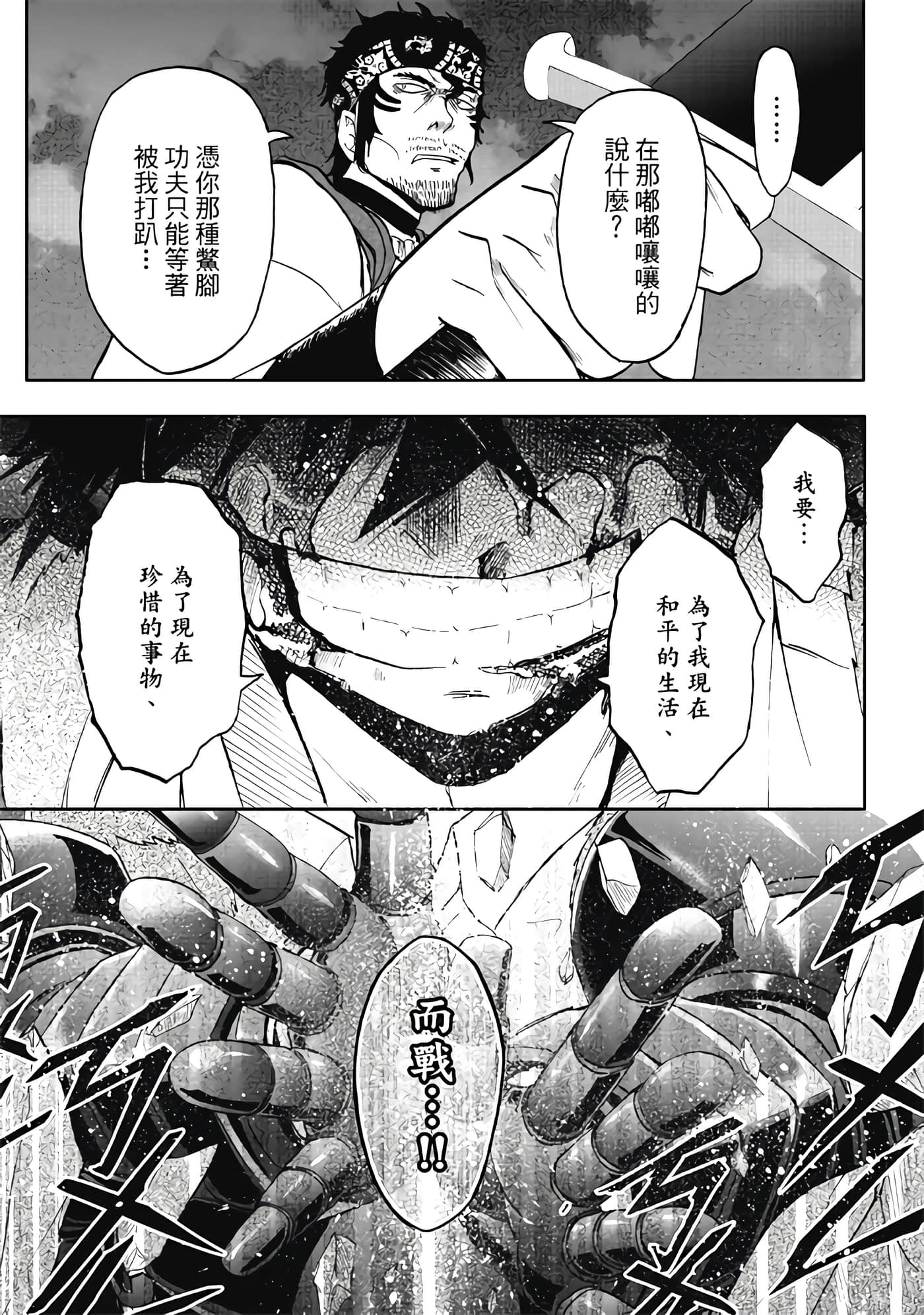 第 3 卷 第 155 页