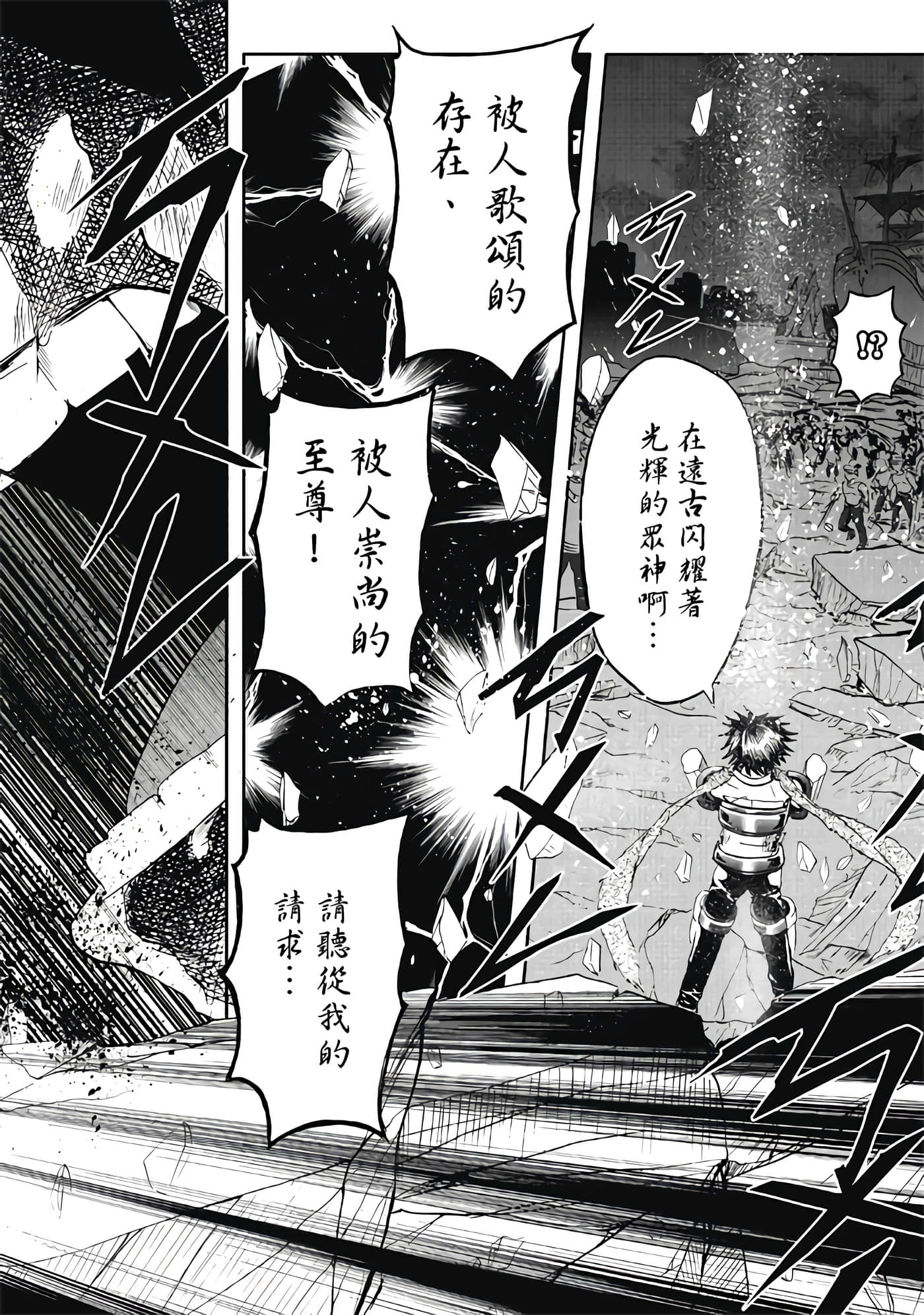 第 3 卷 第 156 页