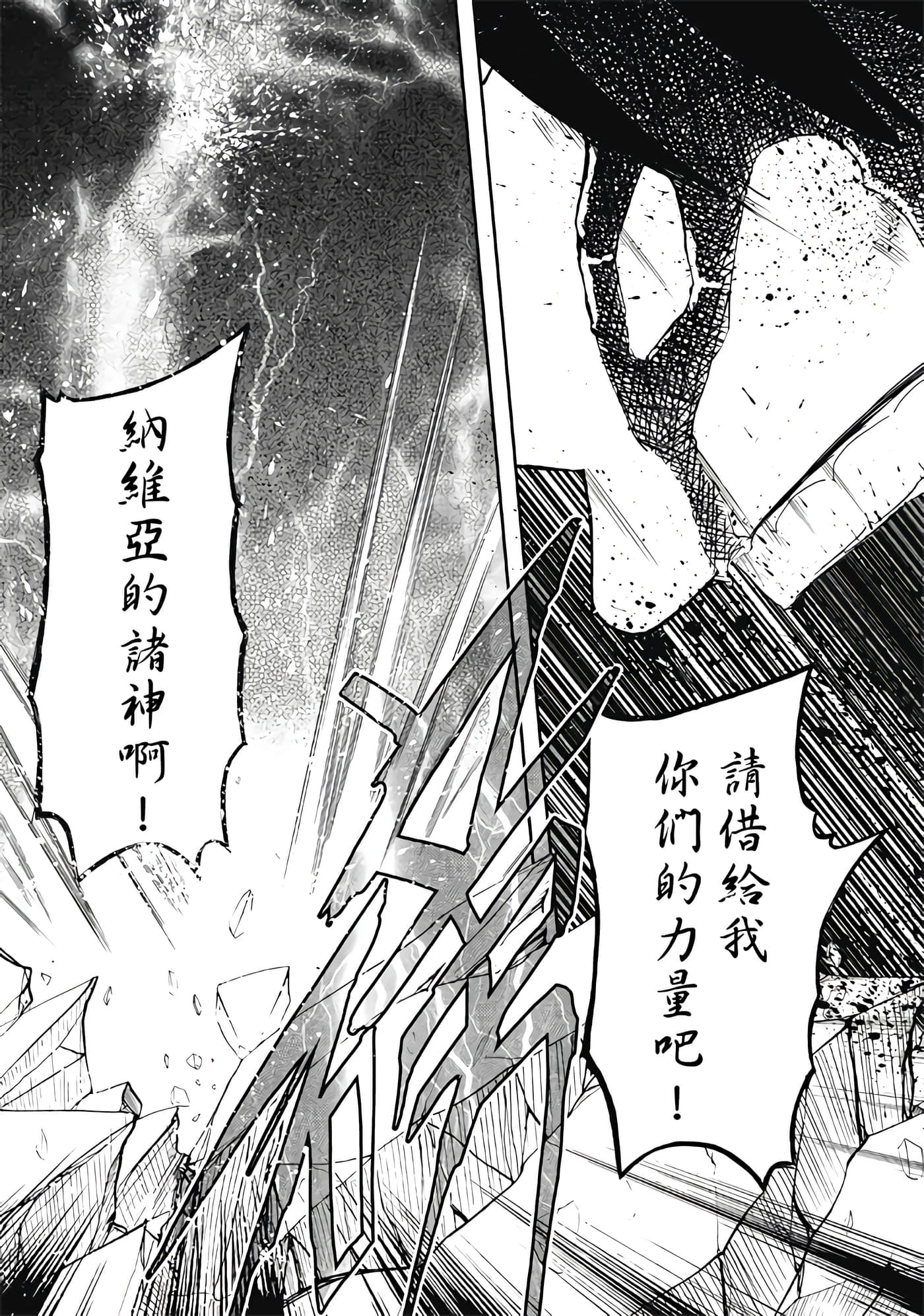 第 3 卷 第 157 页