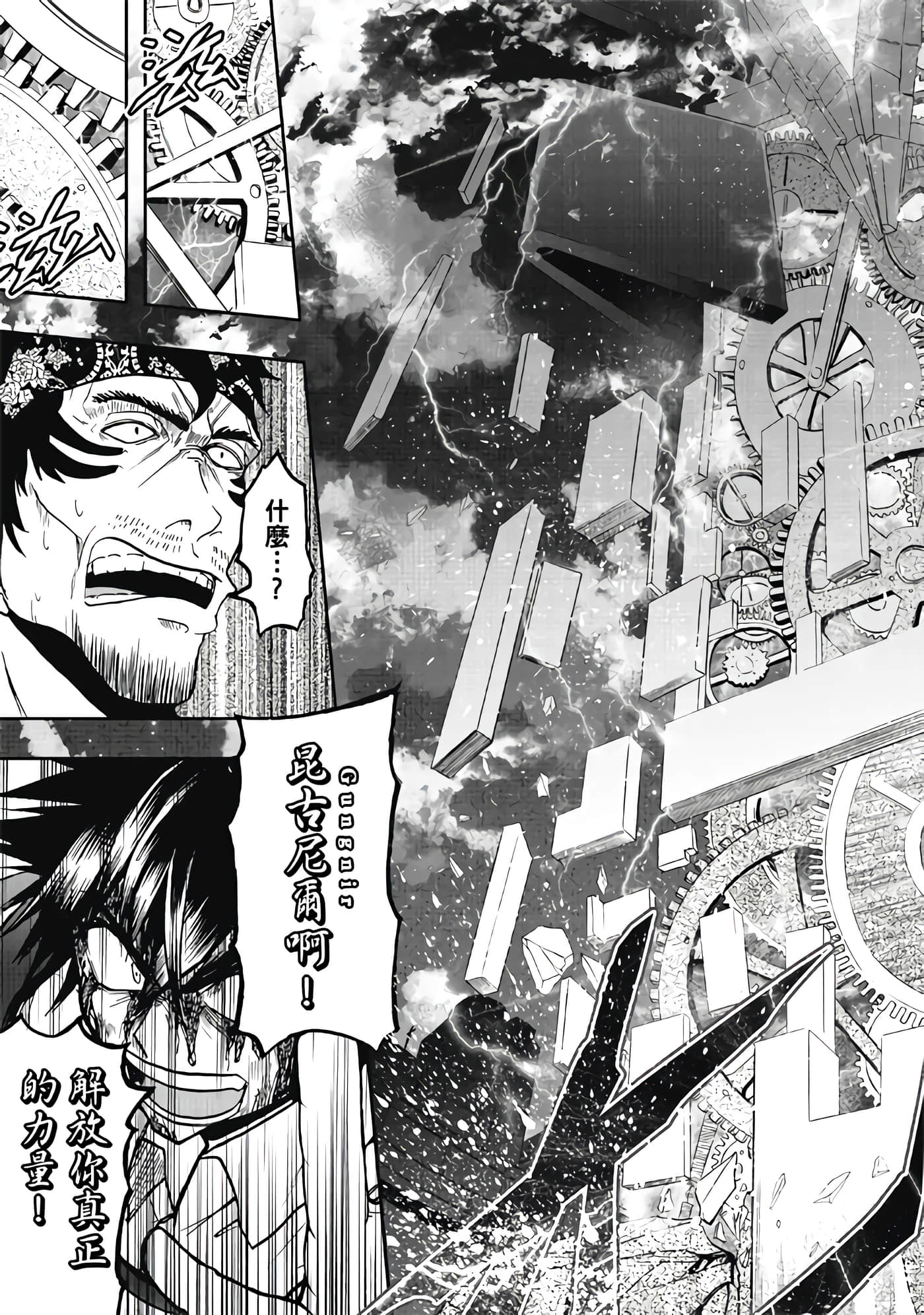 第 3 卷 第 159 页