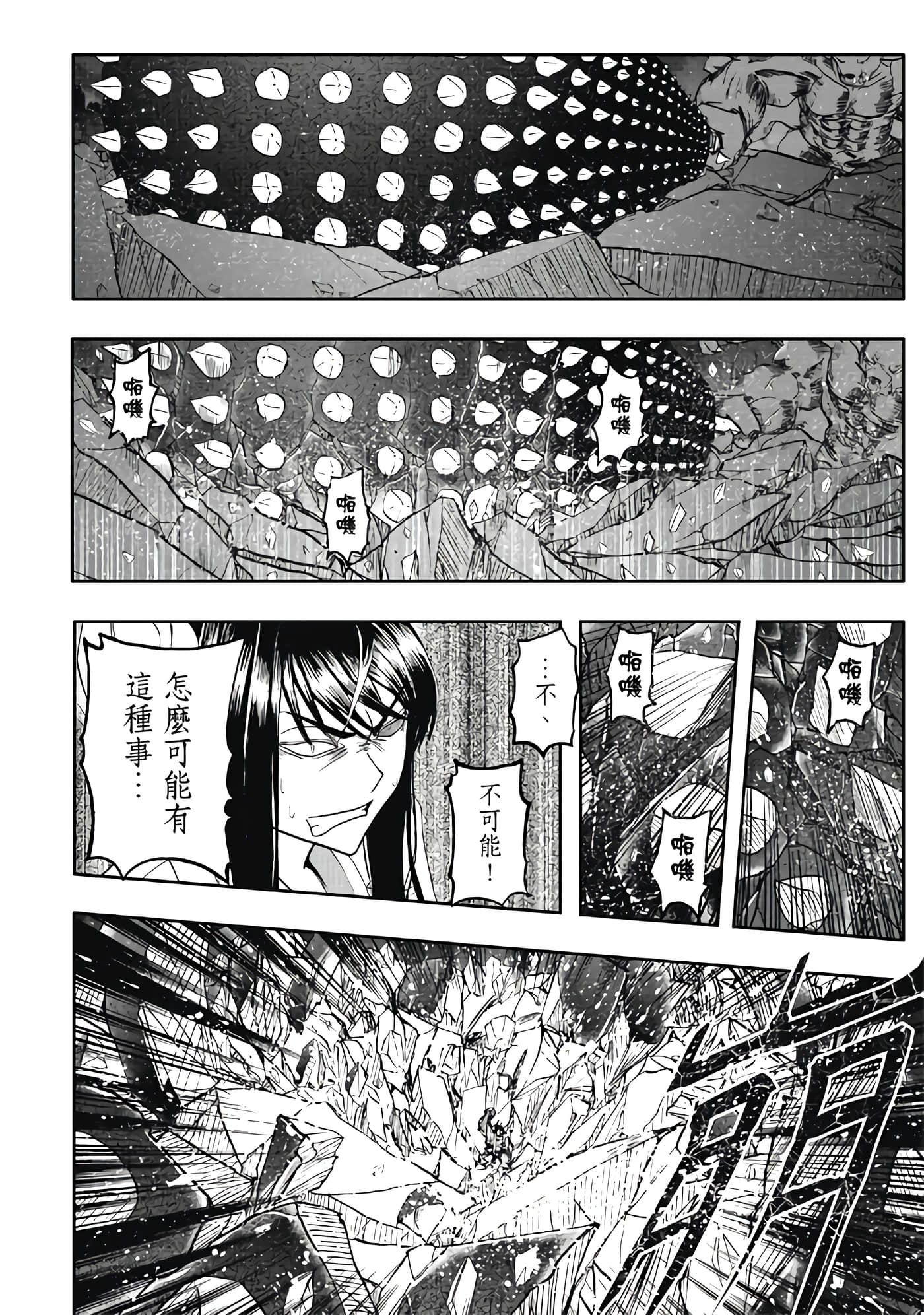 第 3 卷 第 160 页