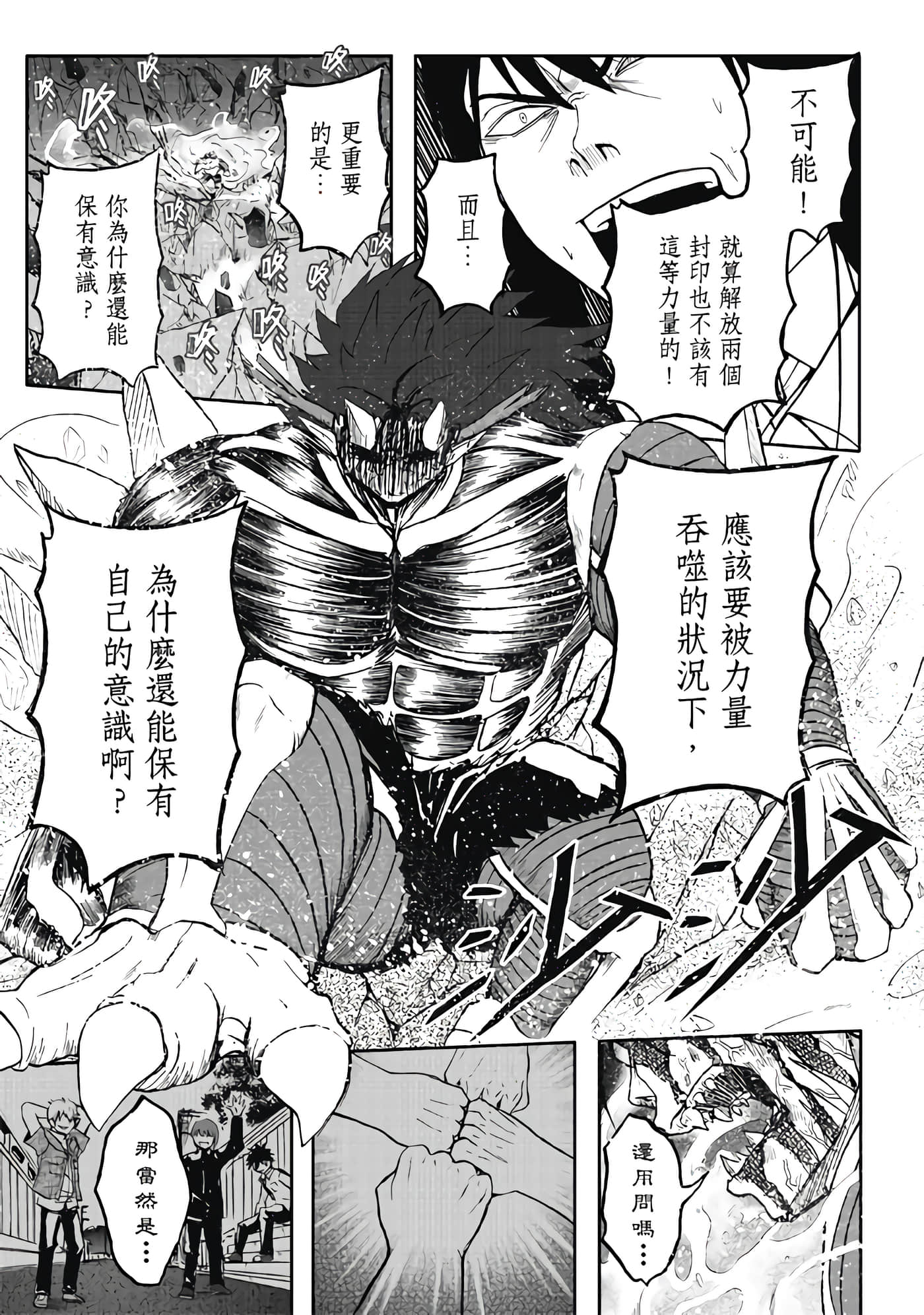 第 3 卷 第 161 页