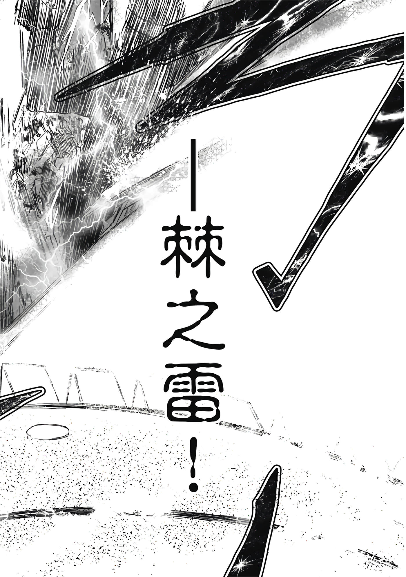 第 3 卷 第 170 页