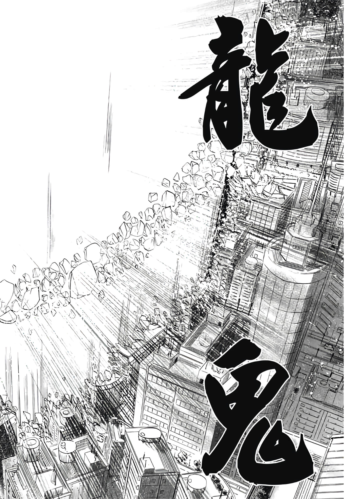 第 3 卷 第 172 页
