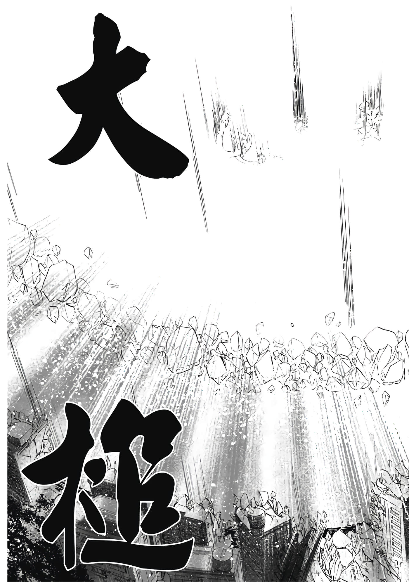 第 3 卷 第 173 页