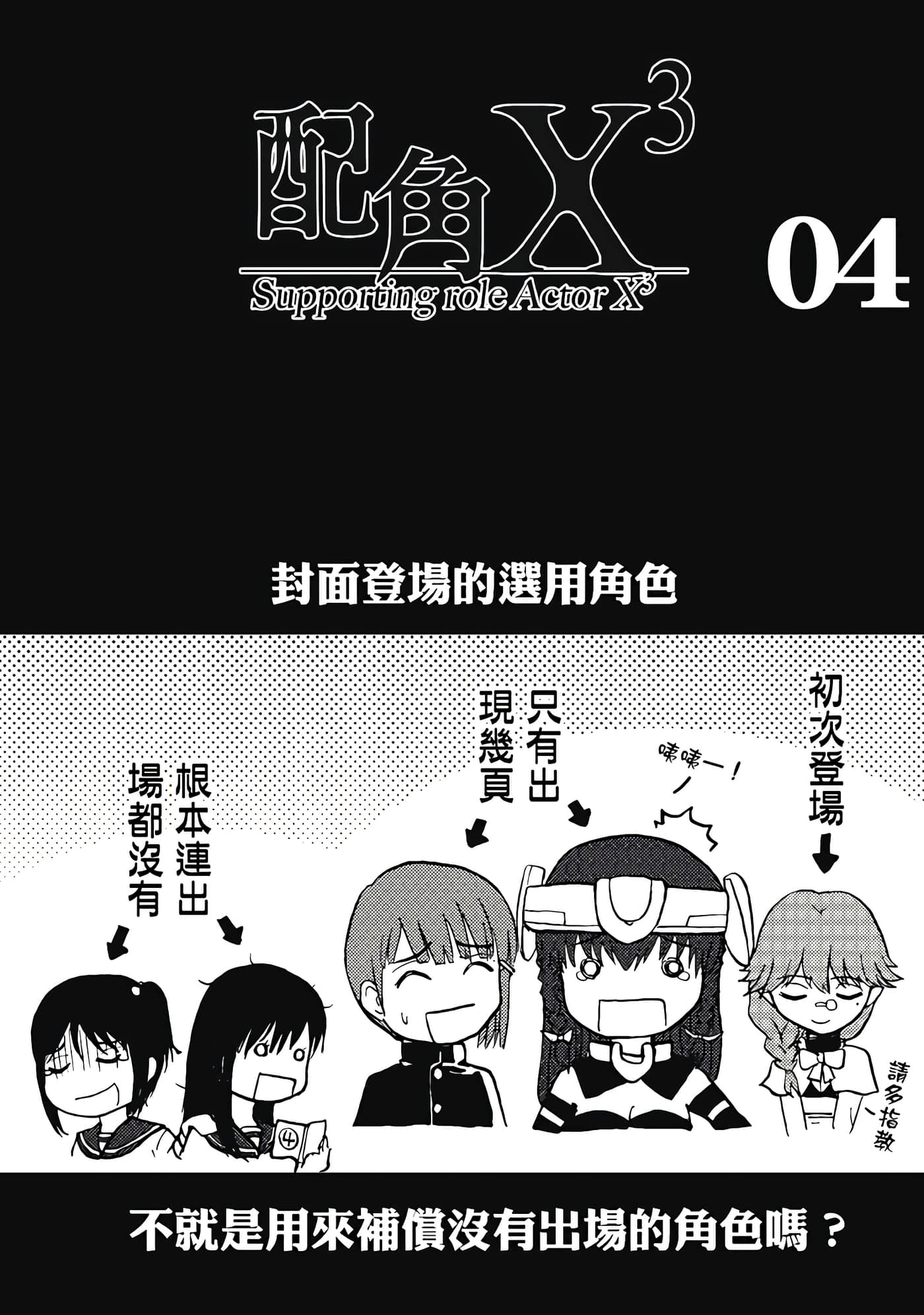 第 4 卷 第 2 页