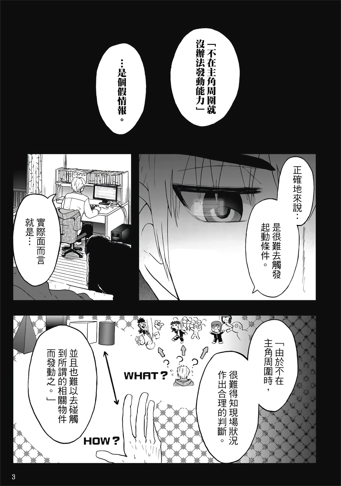 第 4 卷 第 5 页