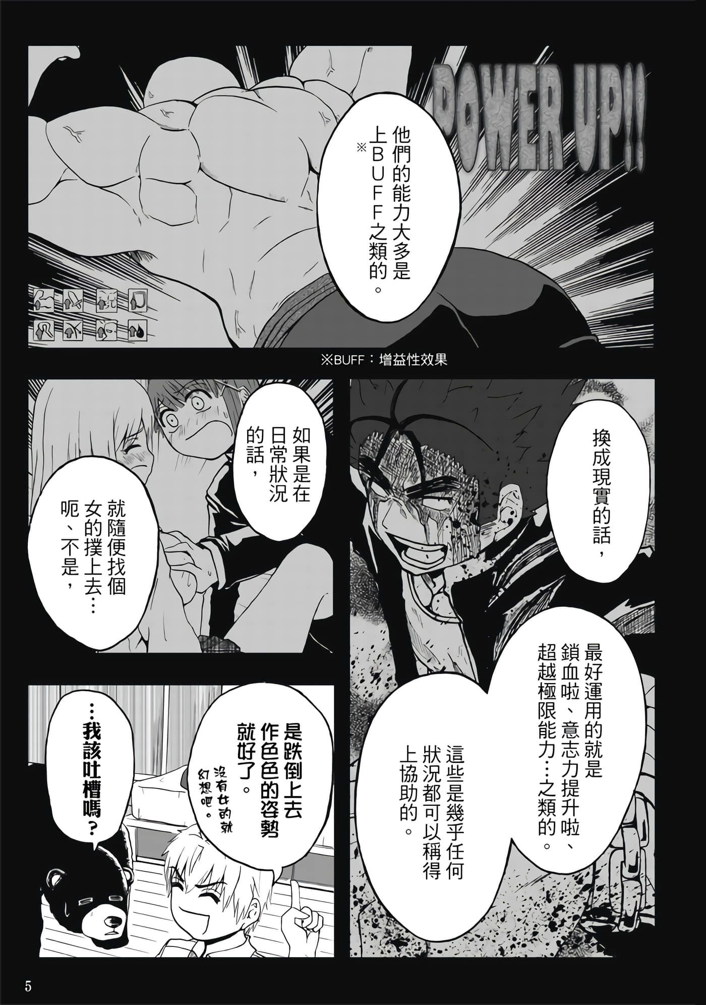 第 4 卷 第 7 页