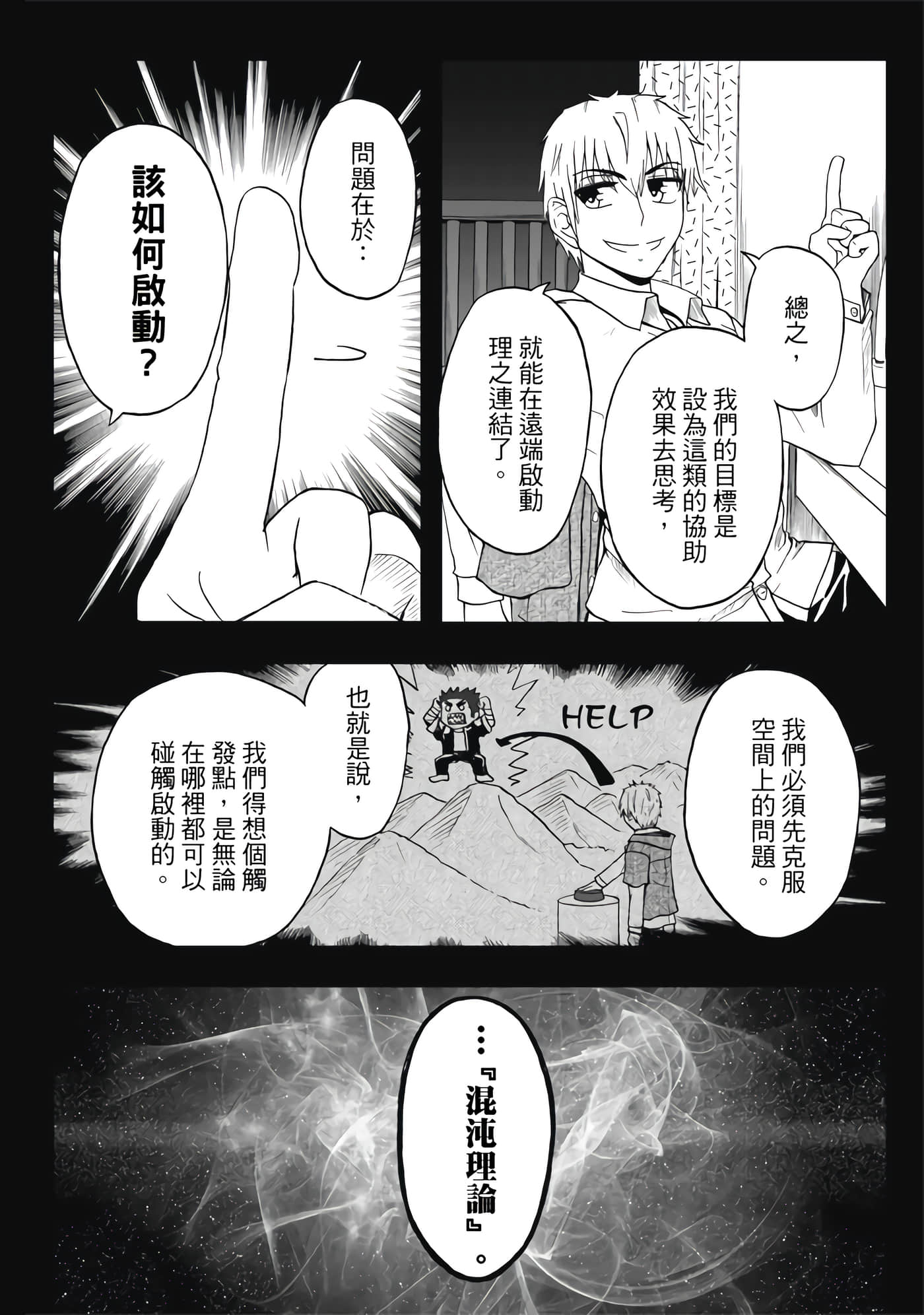 第 4 卷 第 8 页
