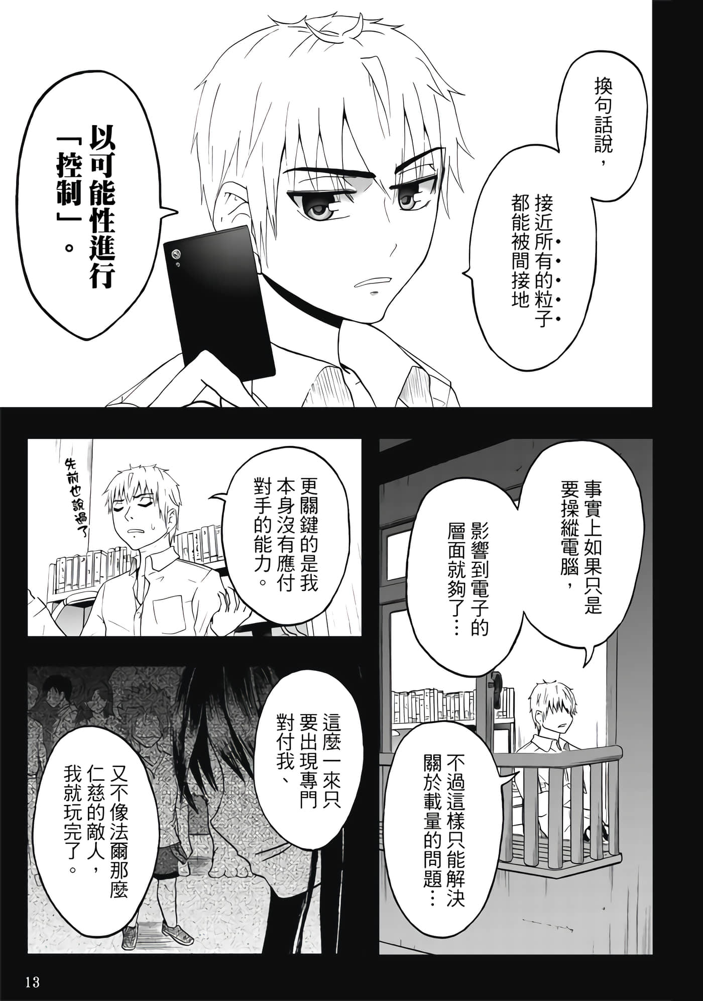 第 4 卷 第 15 页