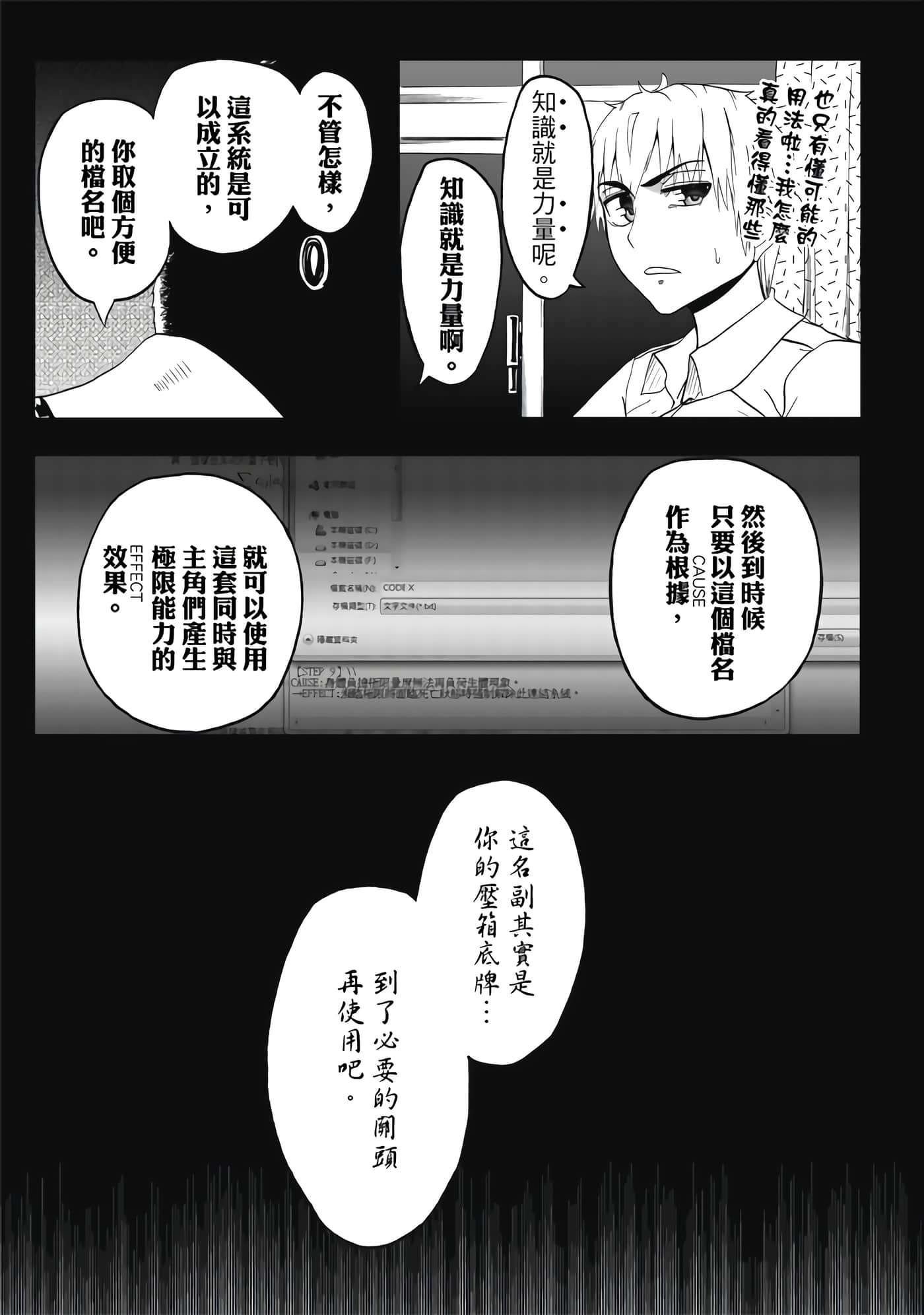 第 4 卷 第 19 页