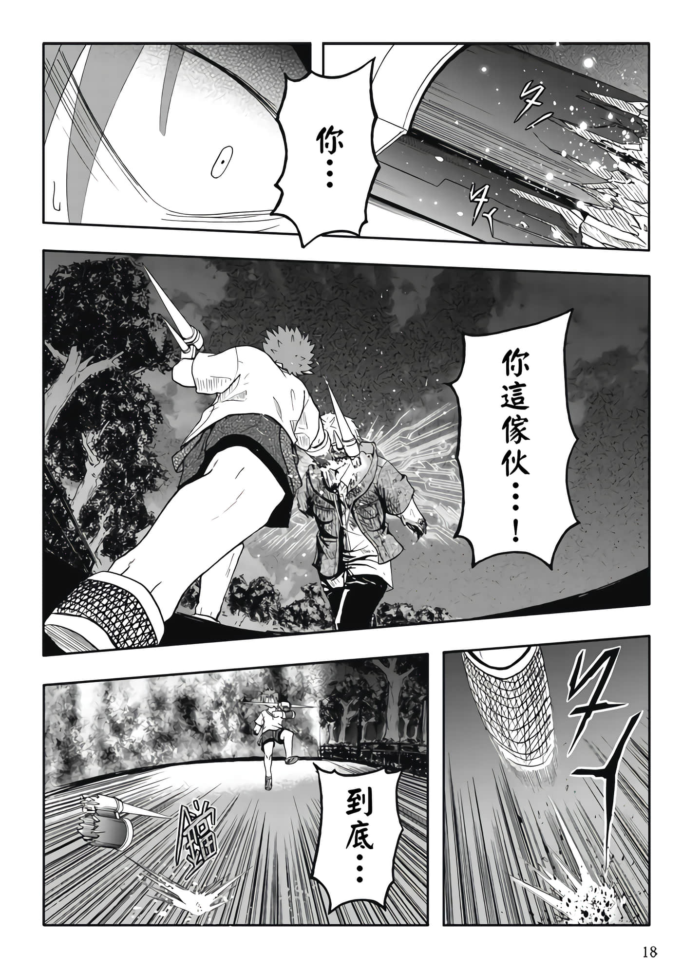 第 4 卷 第 20 页