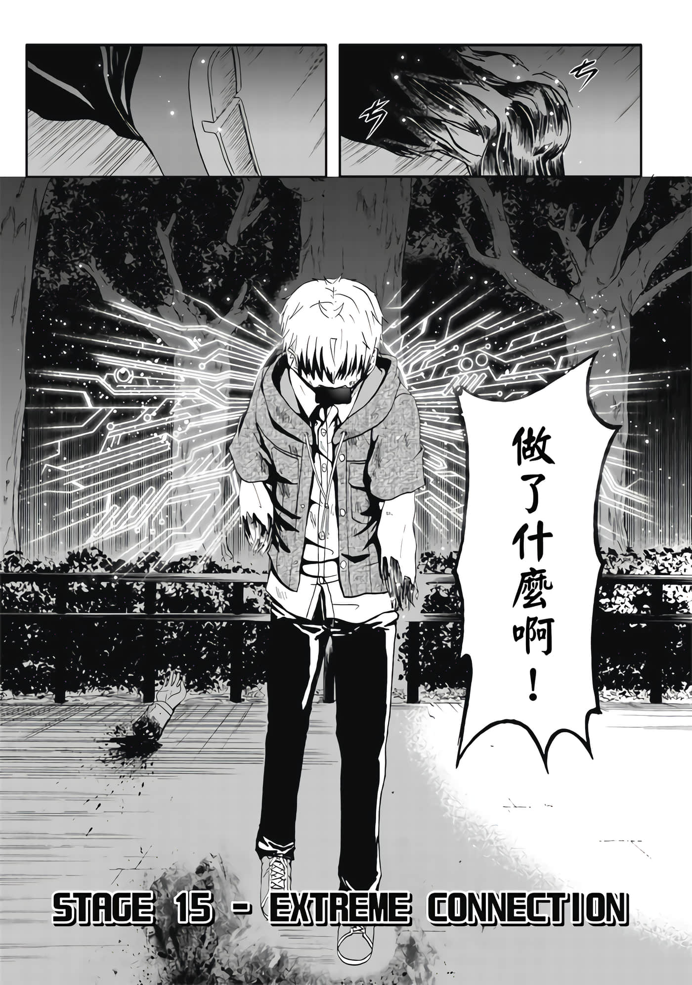 第 4 卷 第 21 页