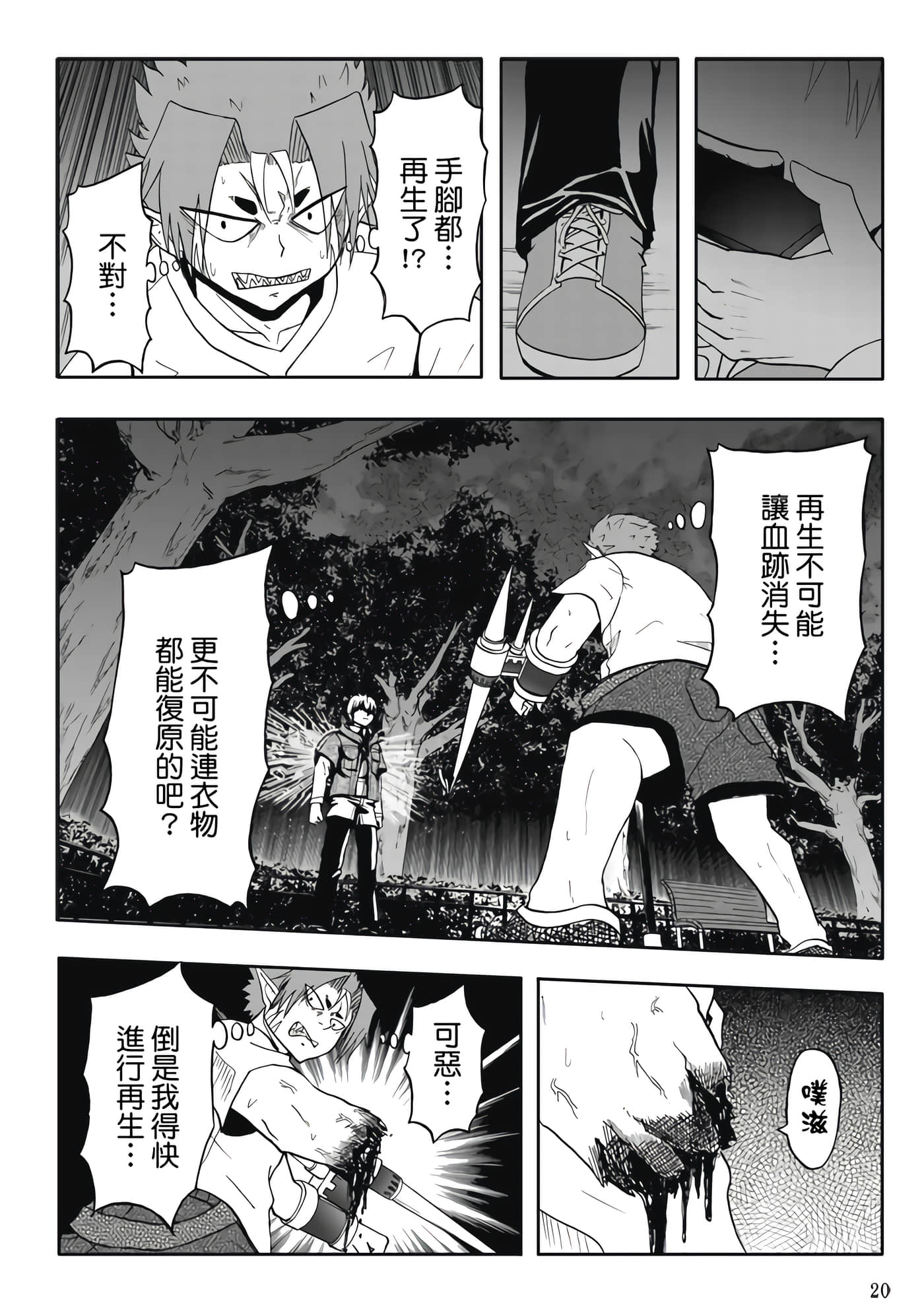 第 4 卷 第 22 页