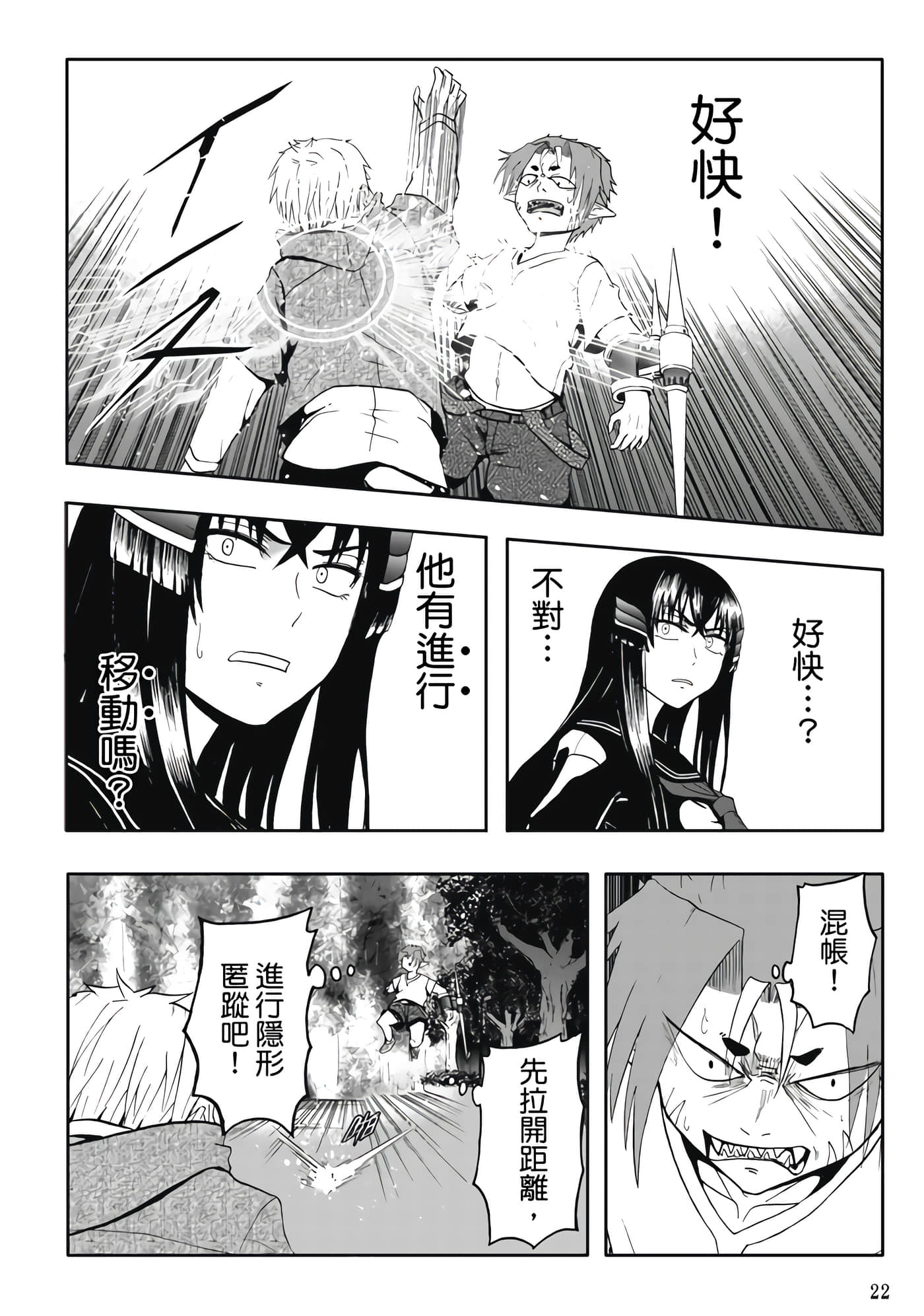 第 4 卷 第 24 页